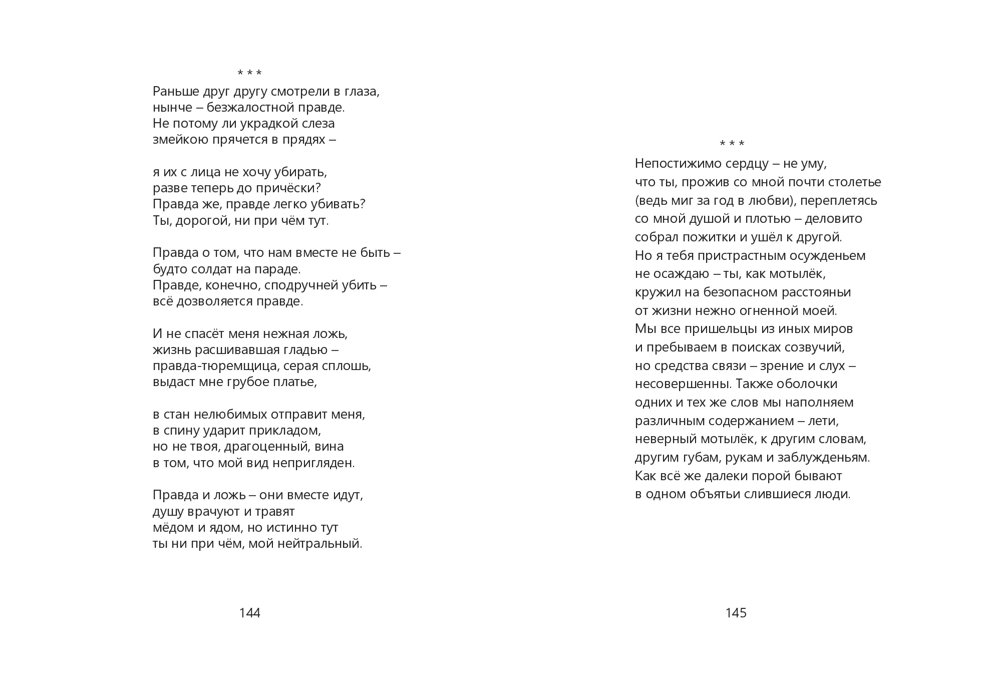 image-72