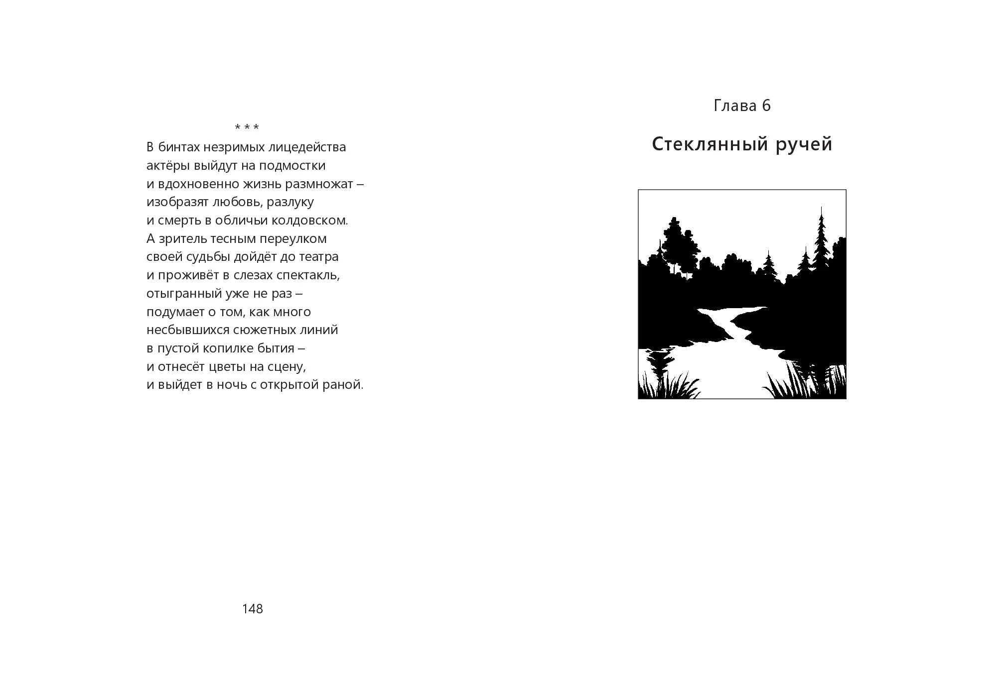 image-74