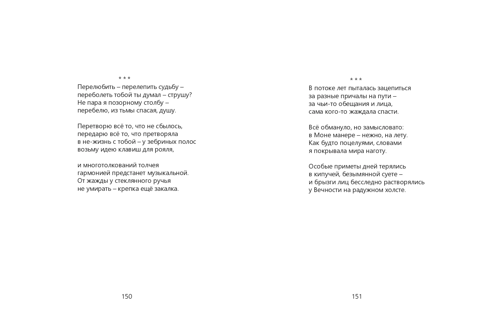 image-75