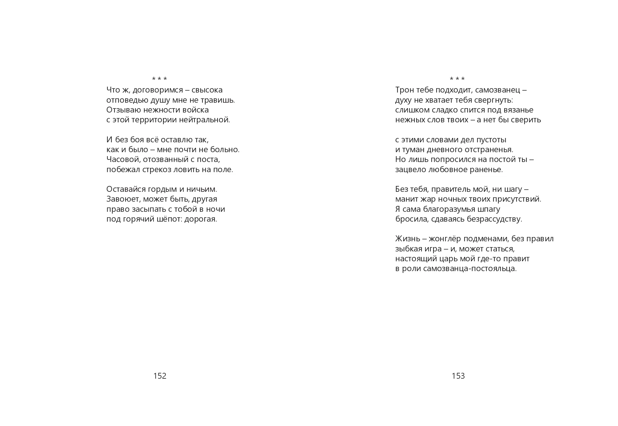 image-76
