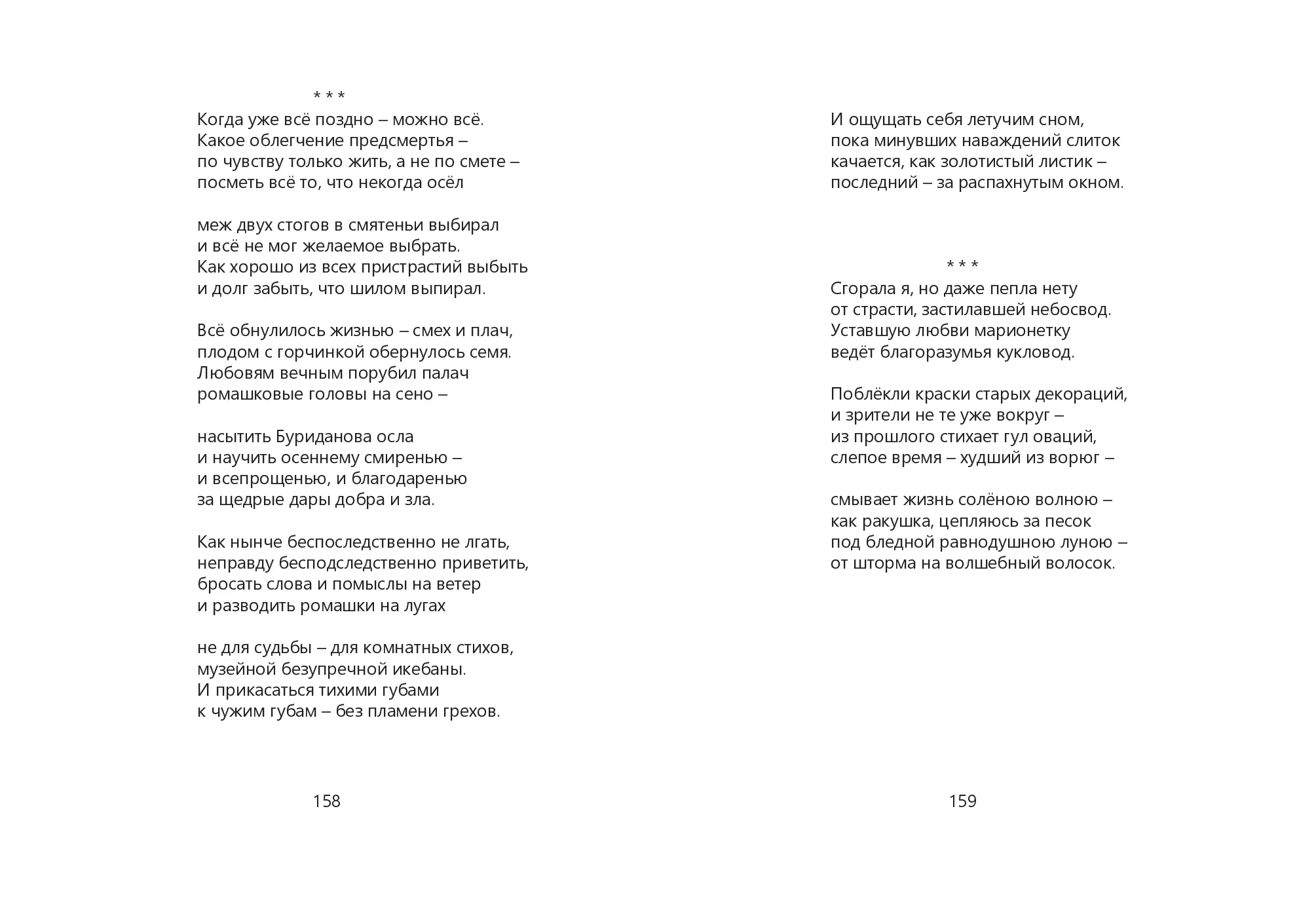 image-79