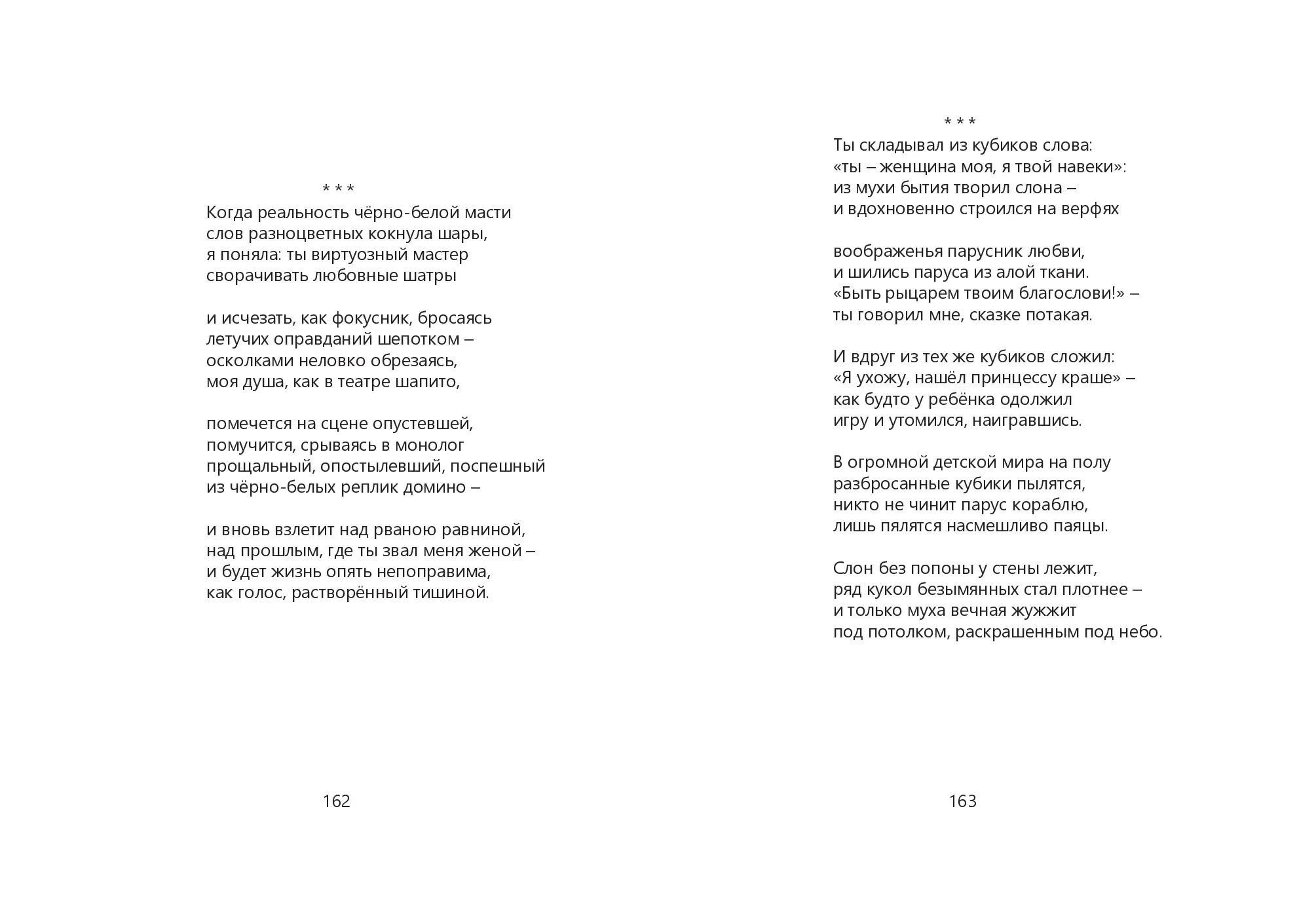 image-81