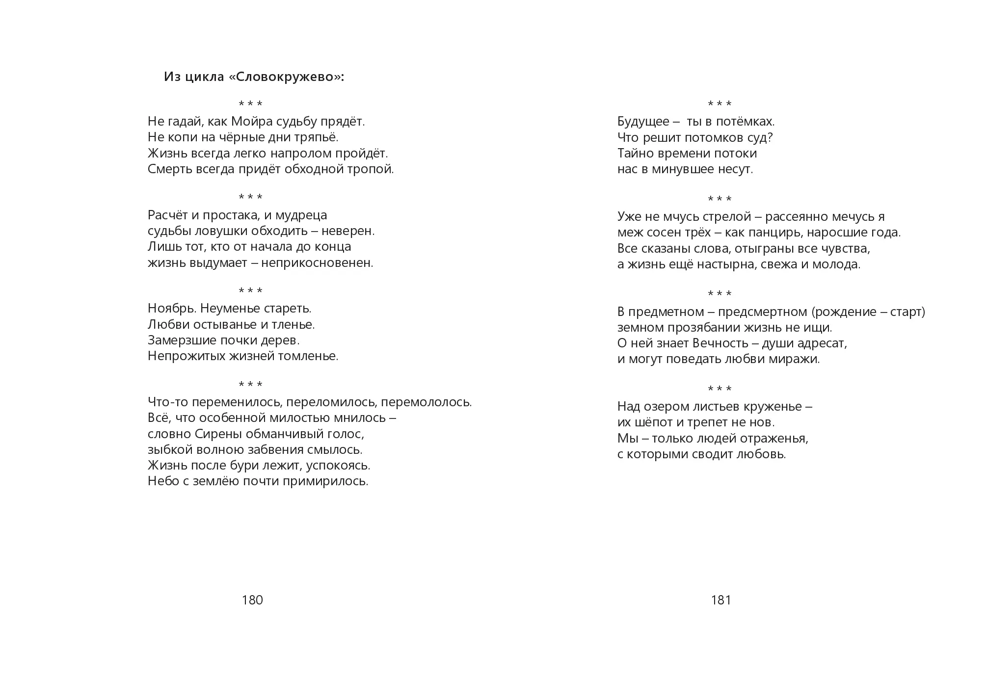 image-90