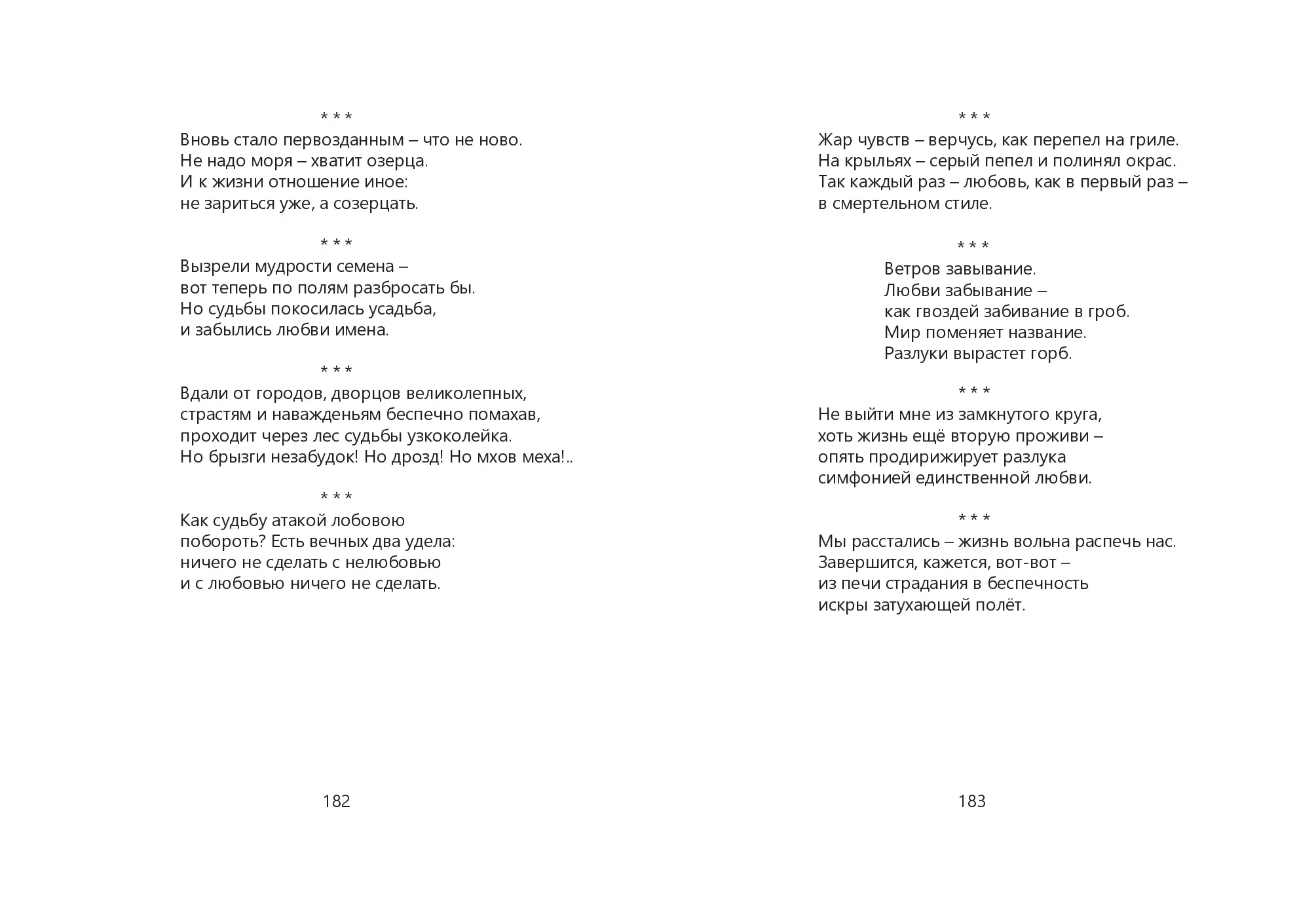 image-91