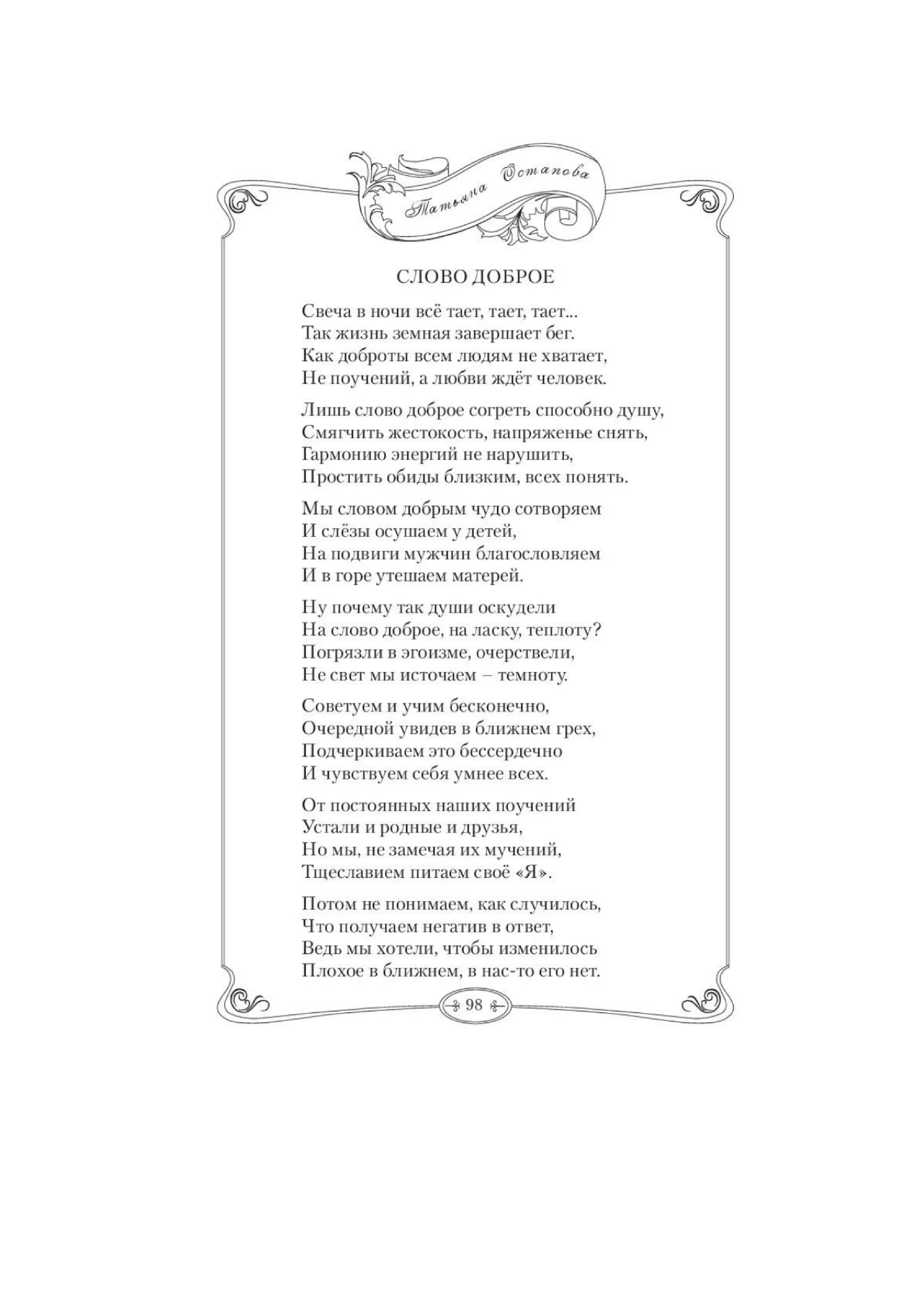image-101