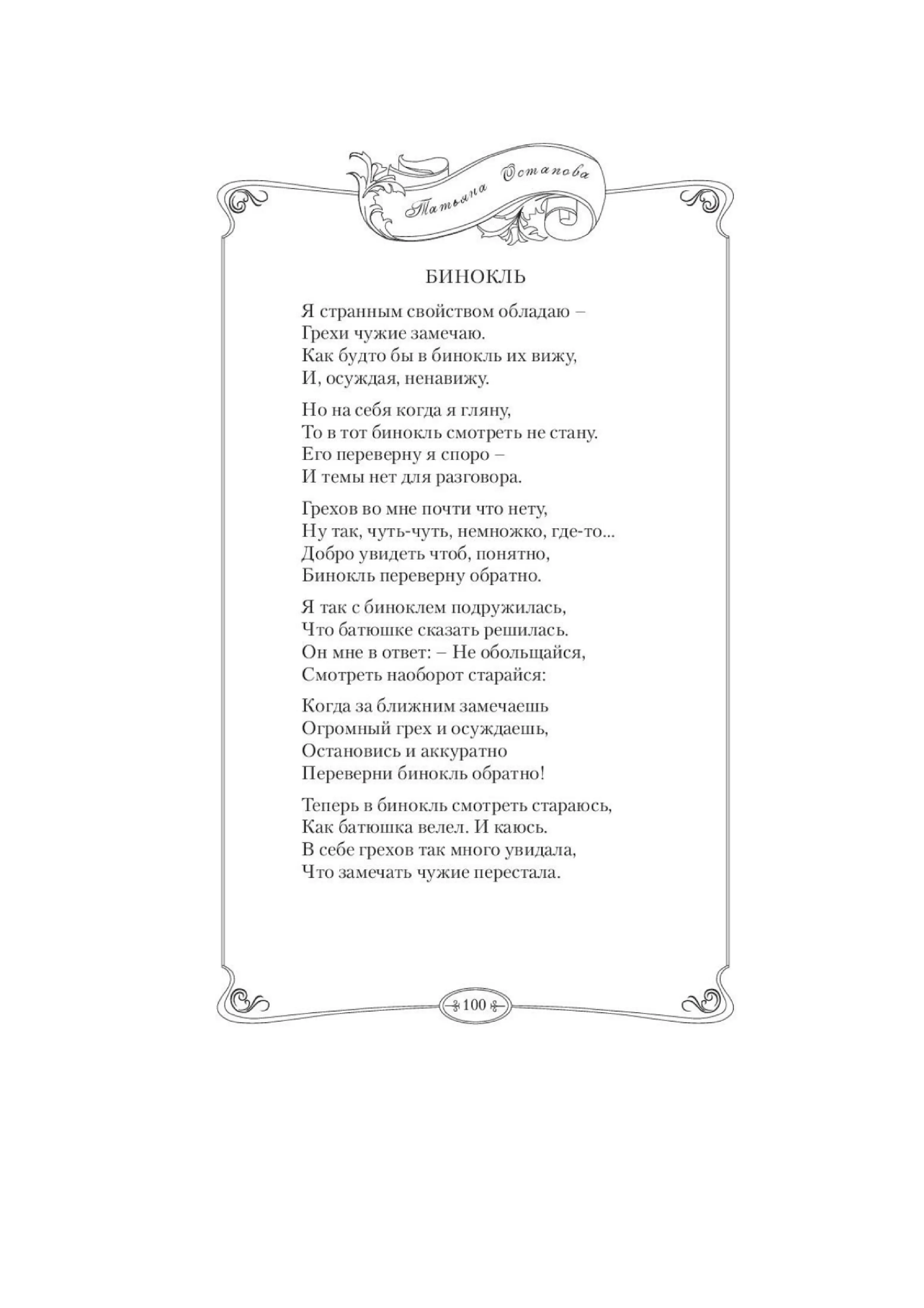 image-103