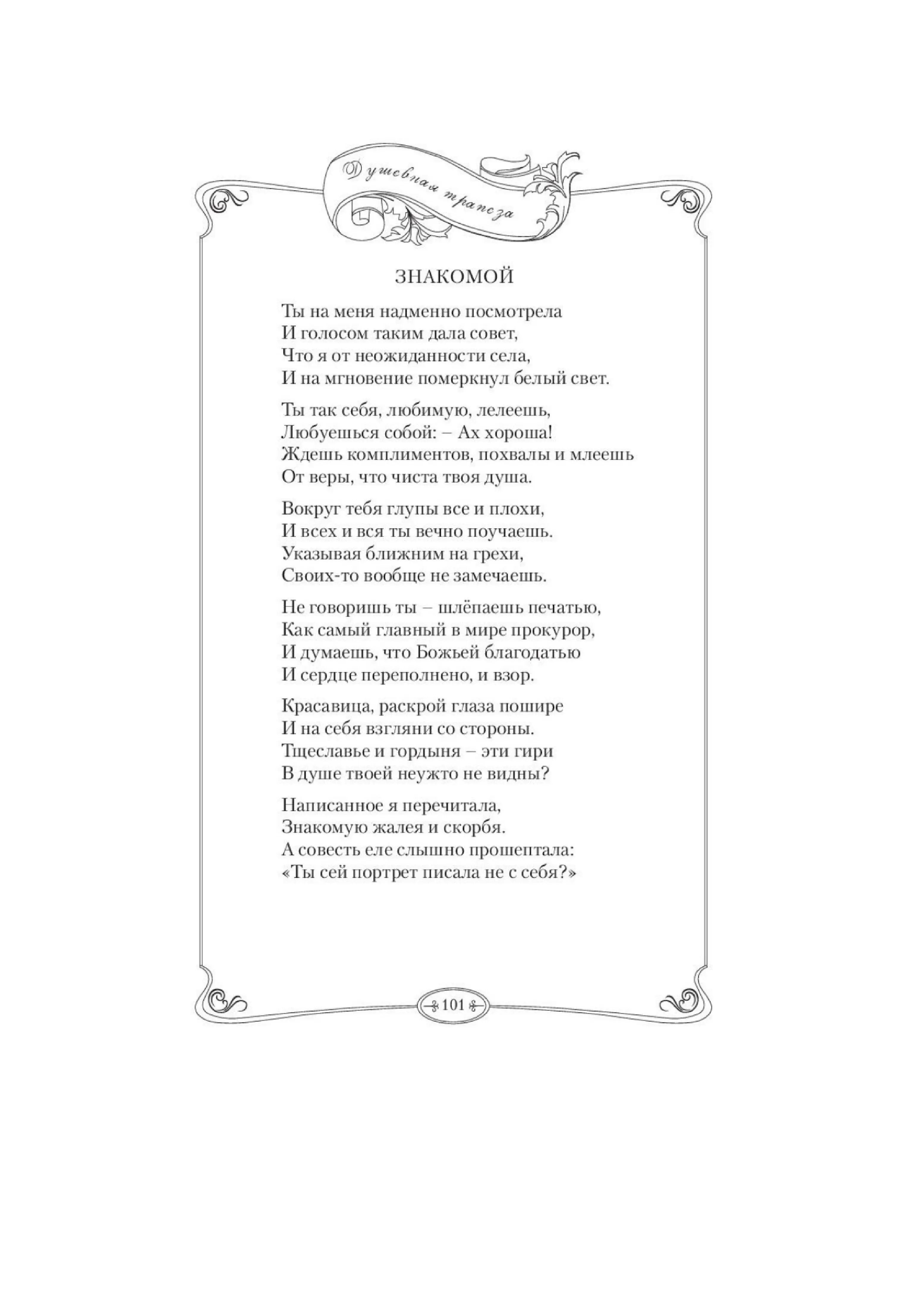image-104