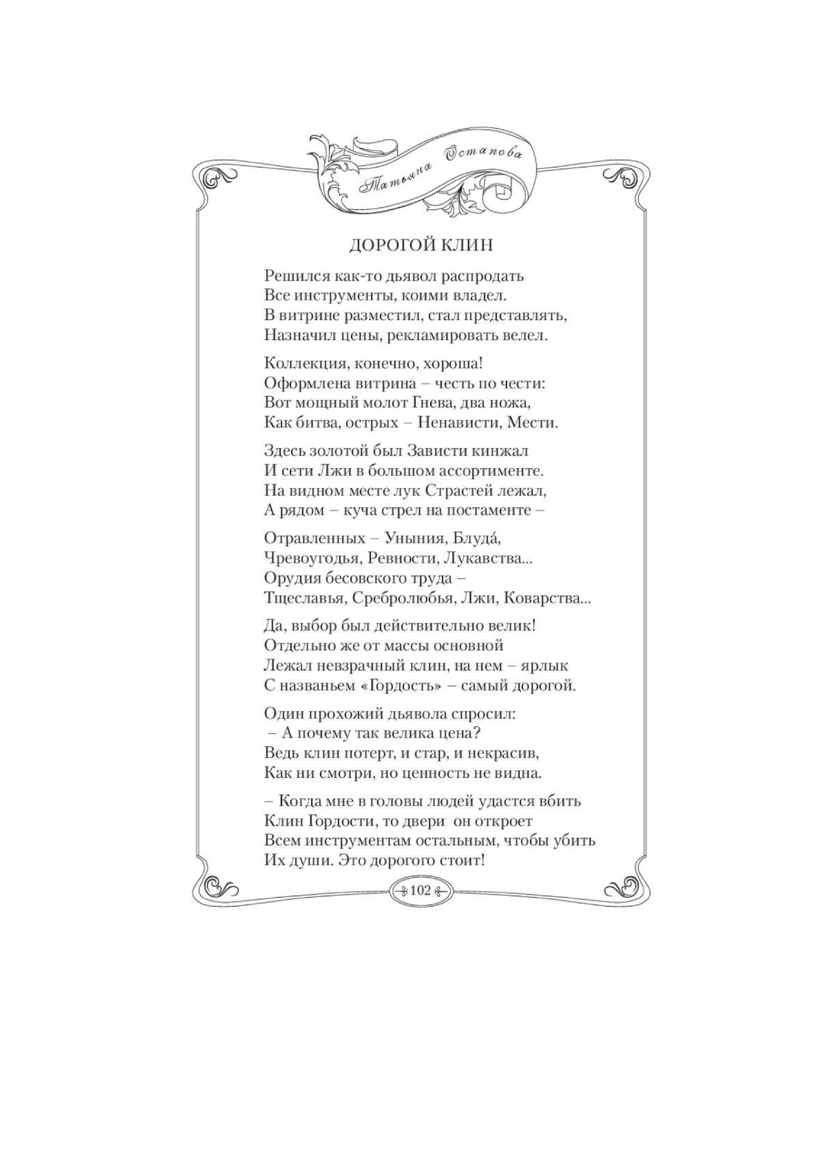 image-105