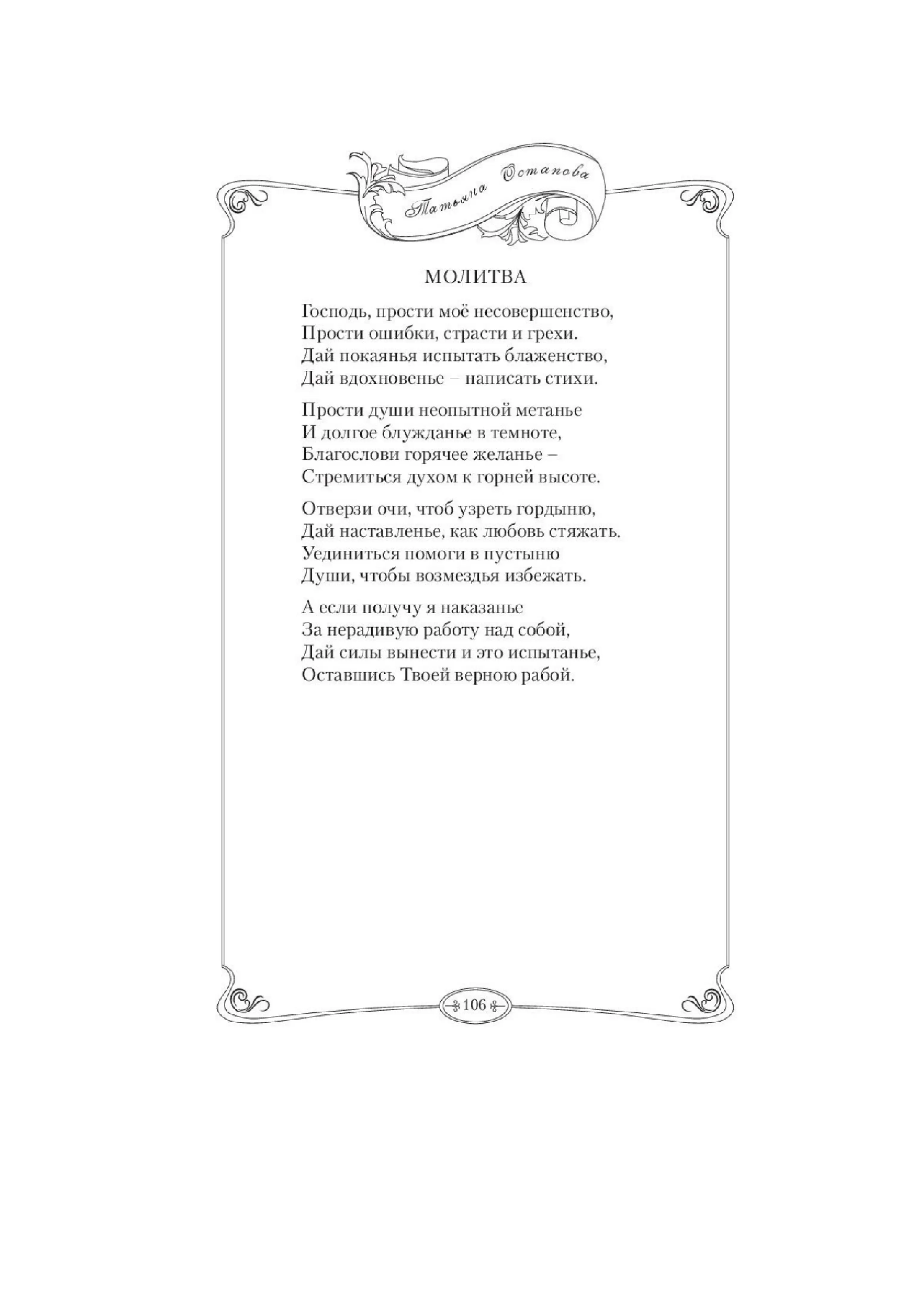 image-109