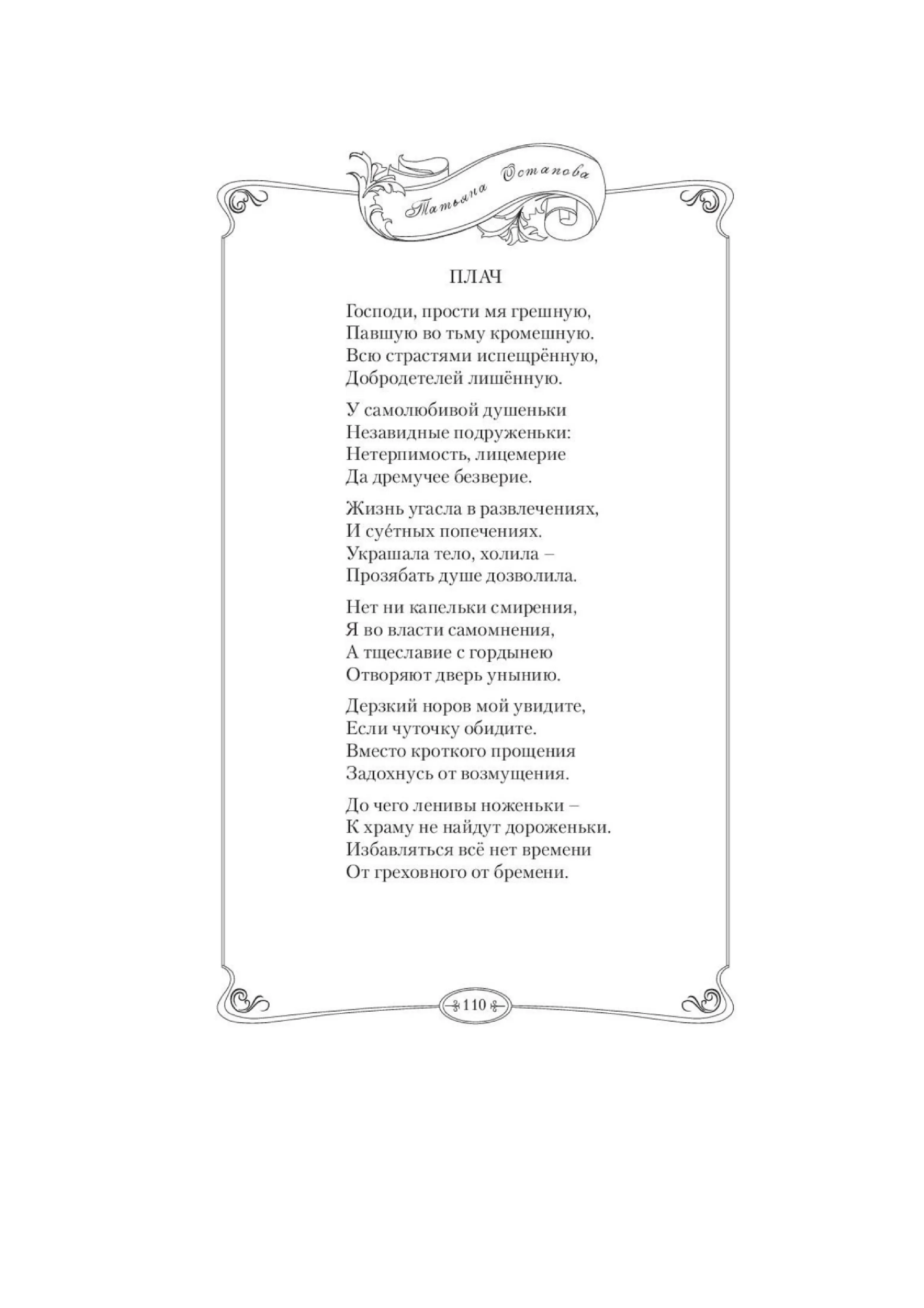 image-113