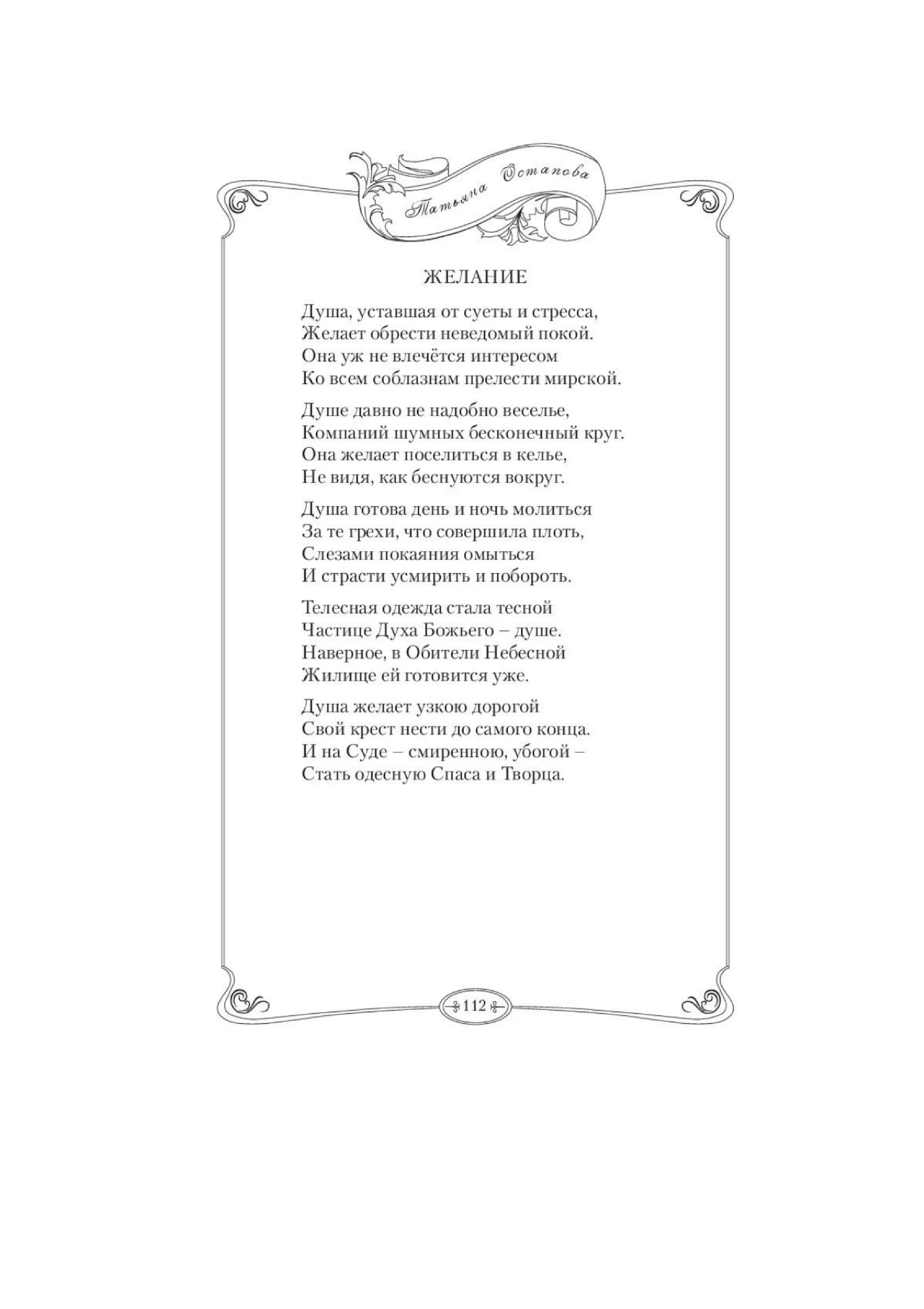 image-115