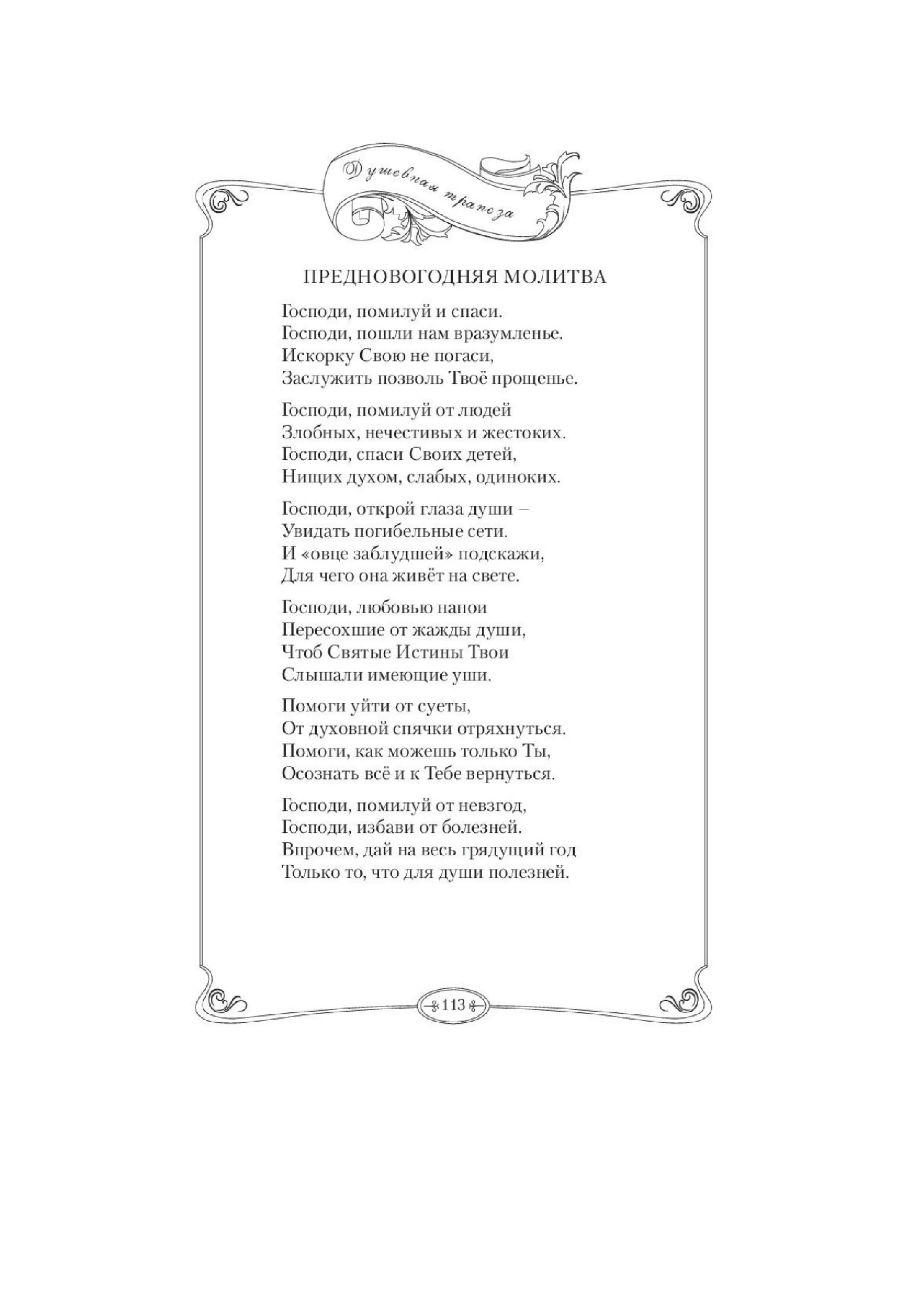 image-116
