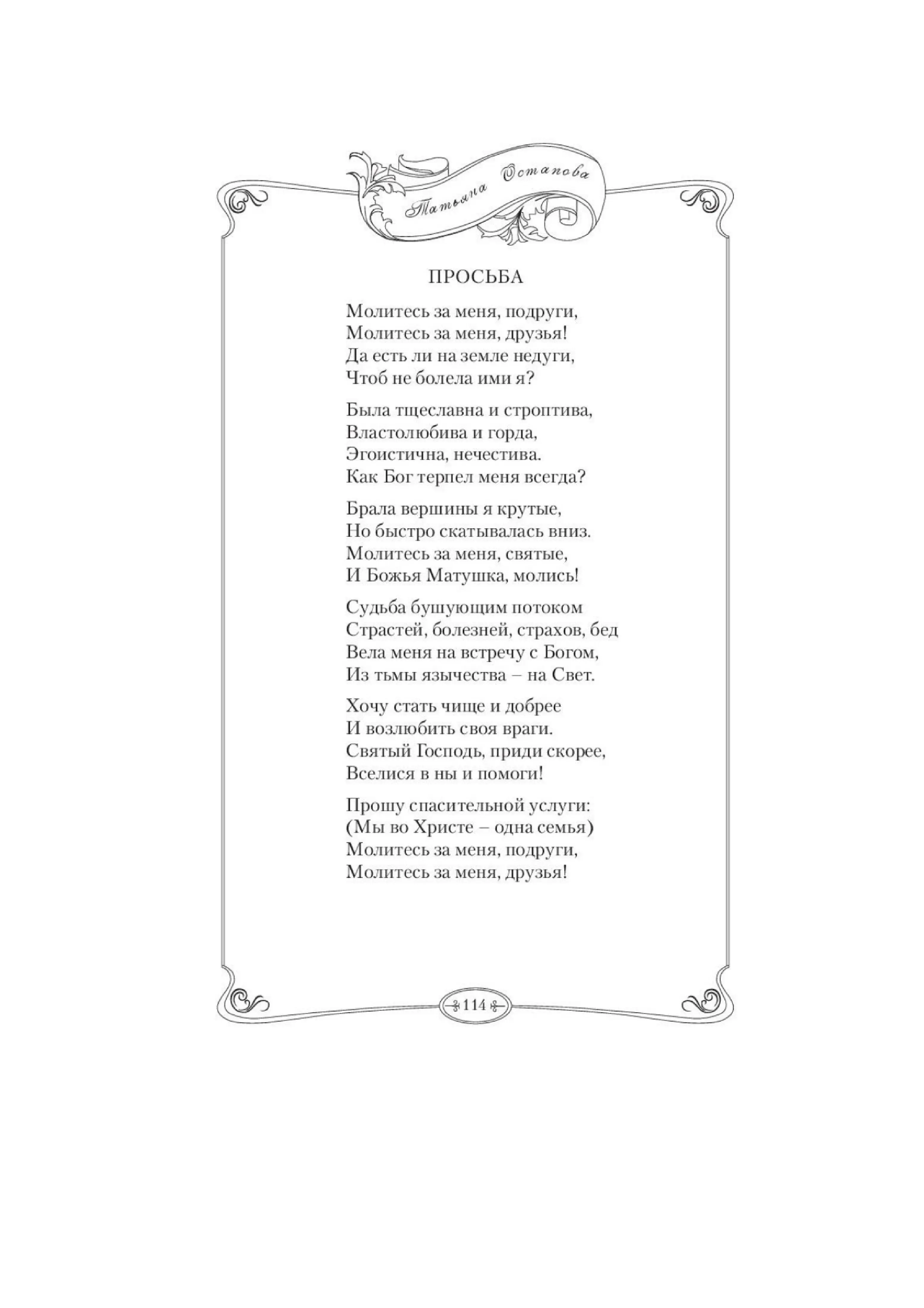 image-117