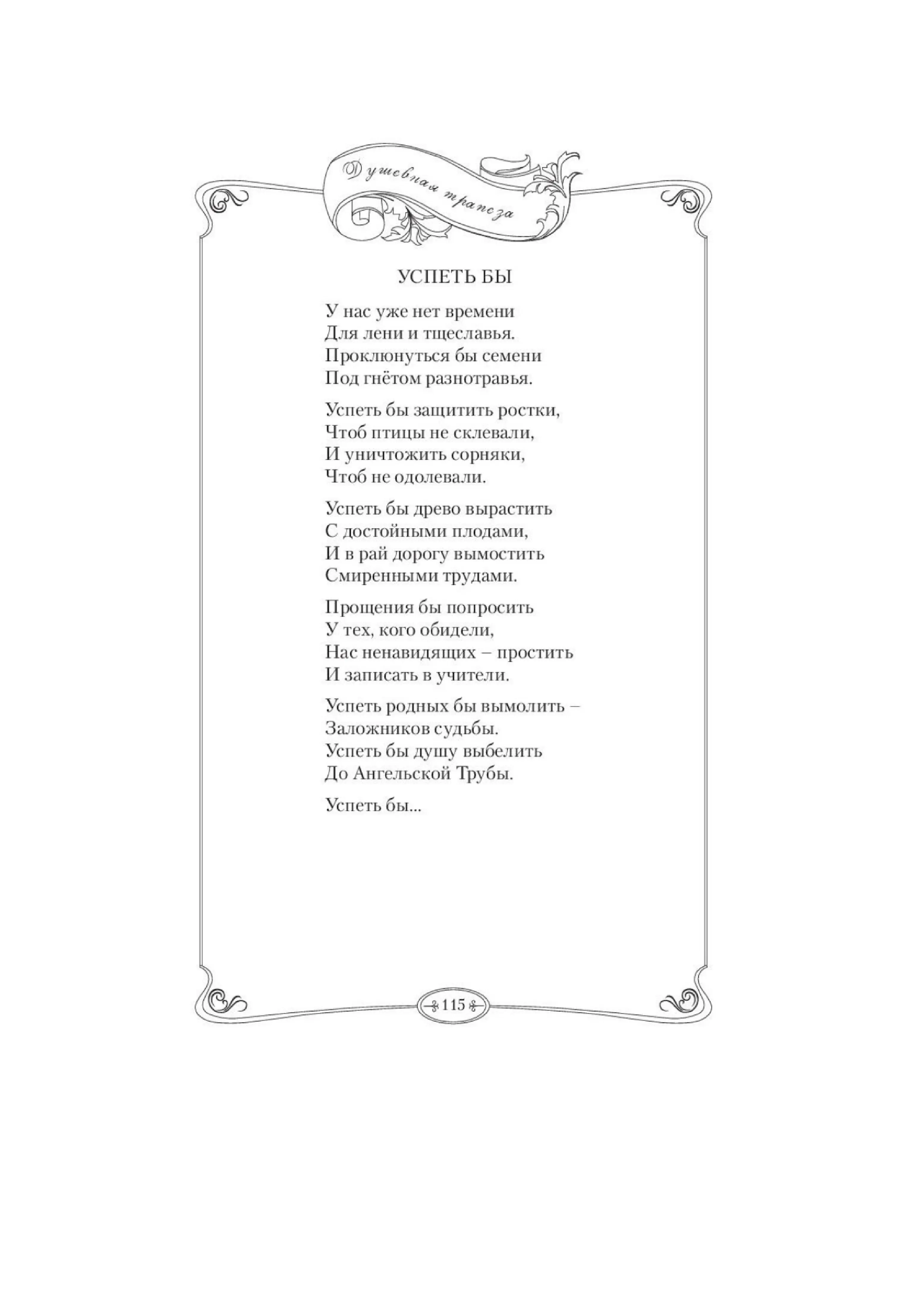 image-118