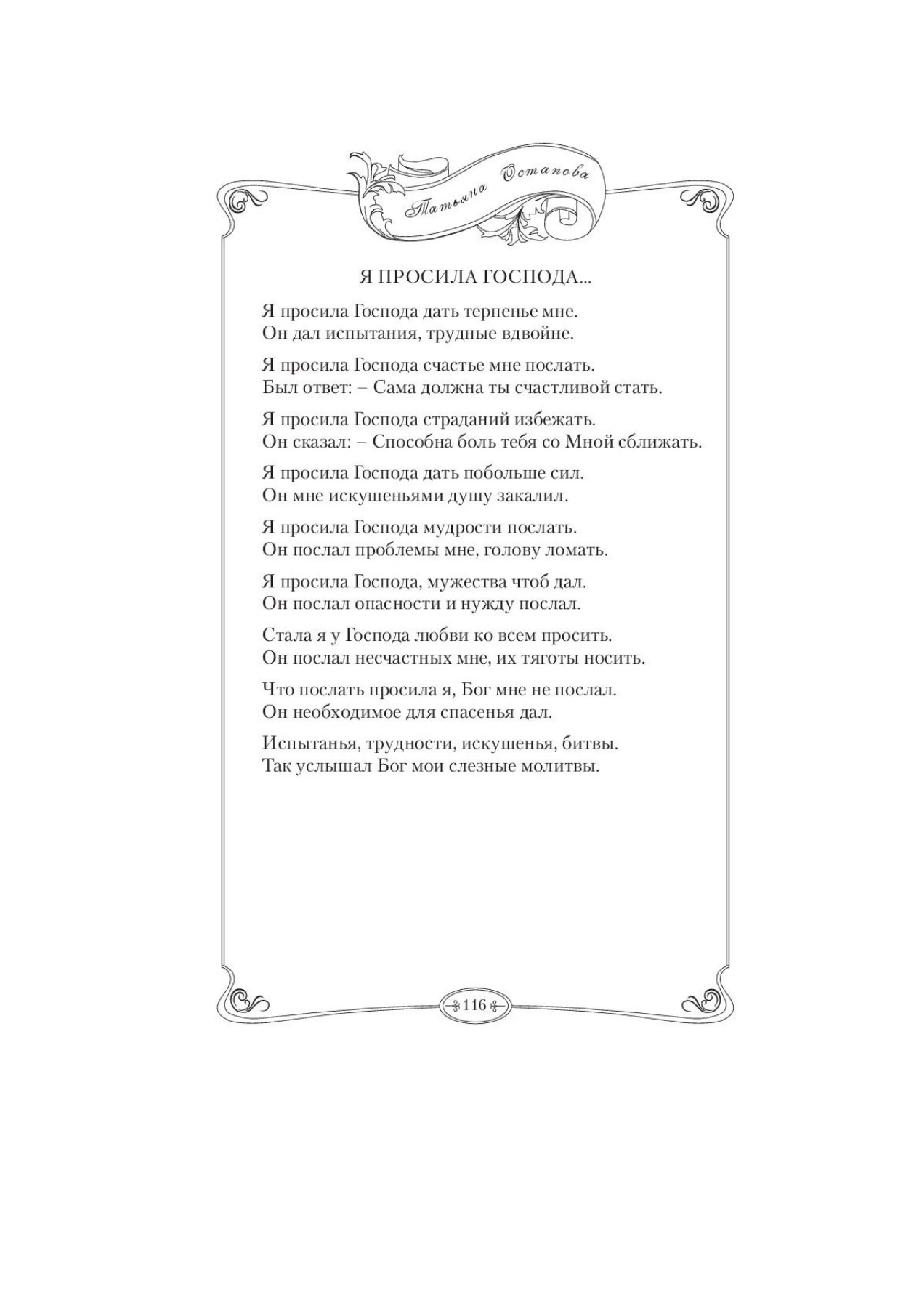 image-119