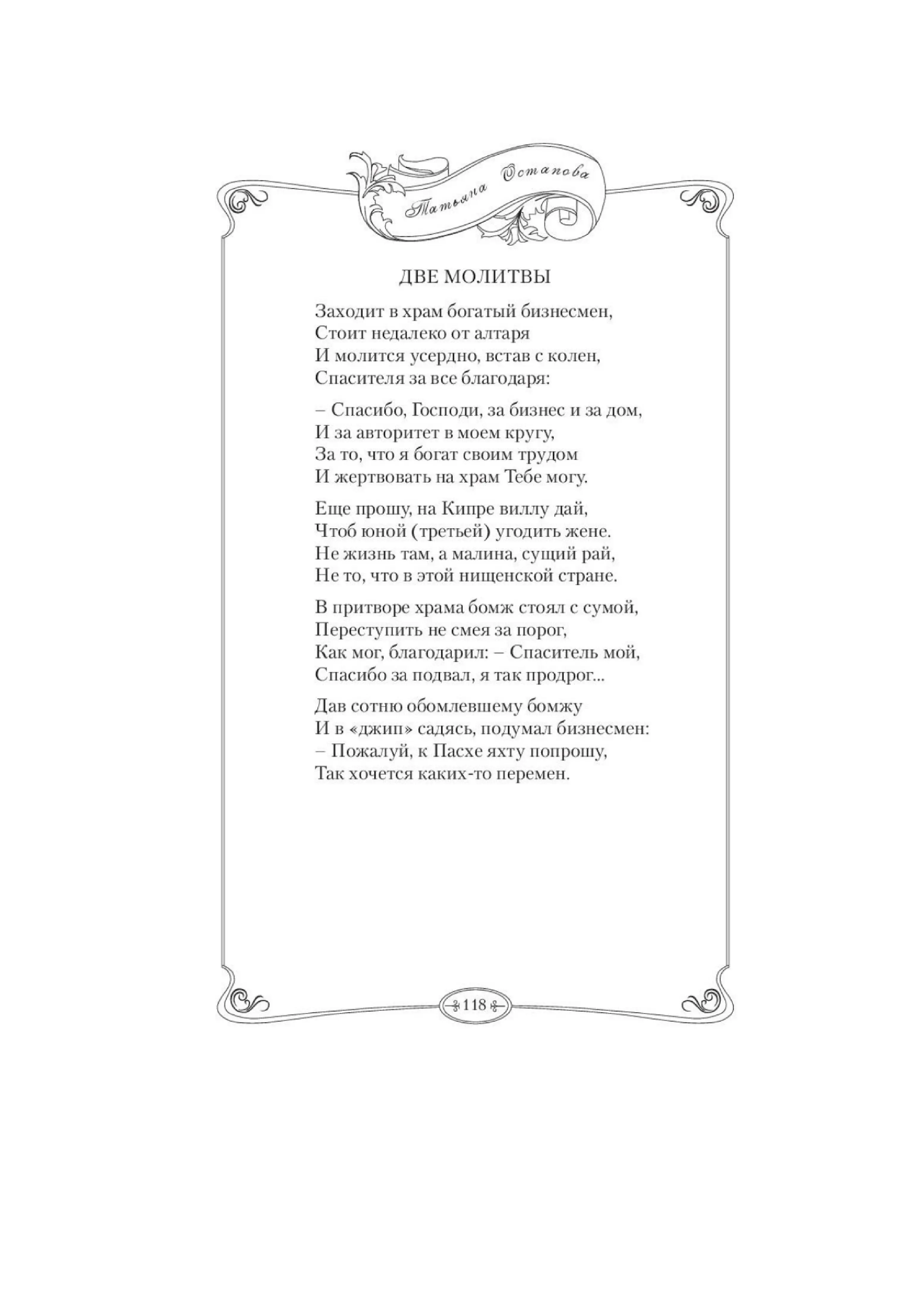 image-121