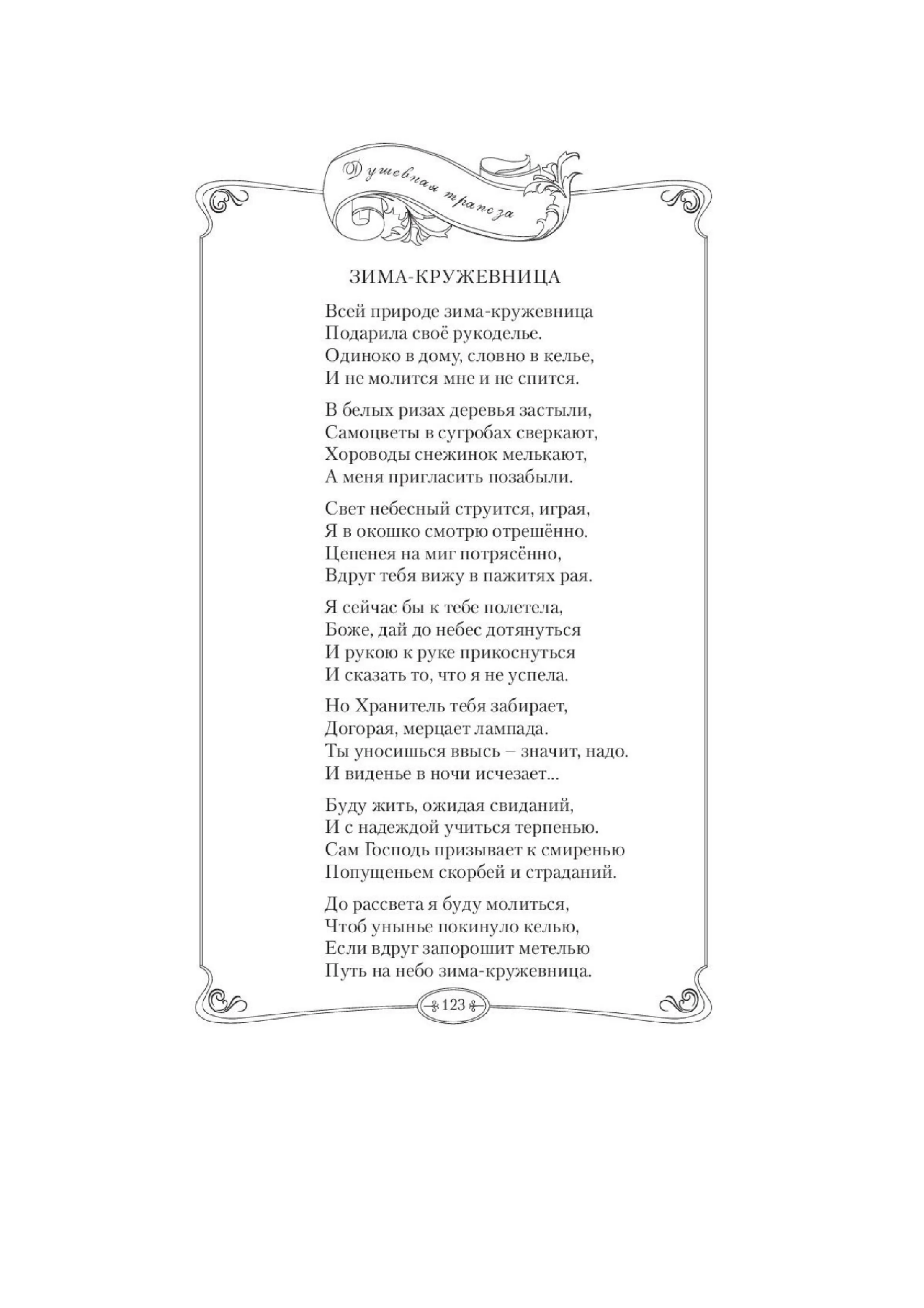 image-126