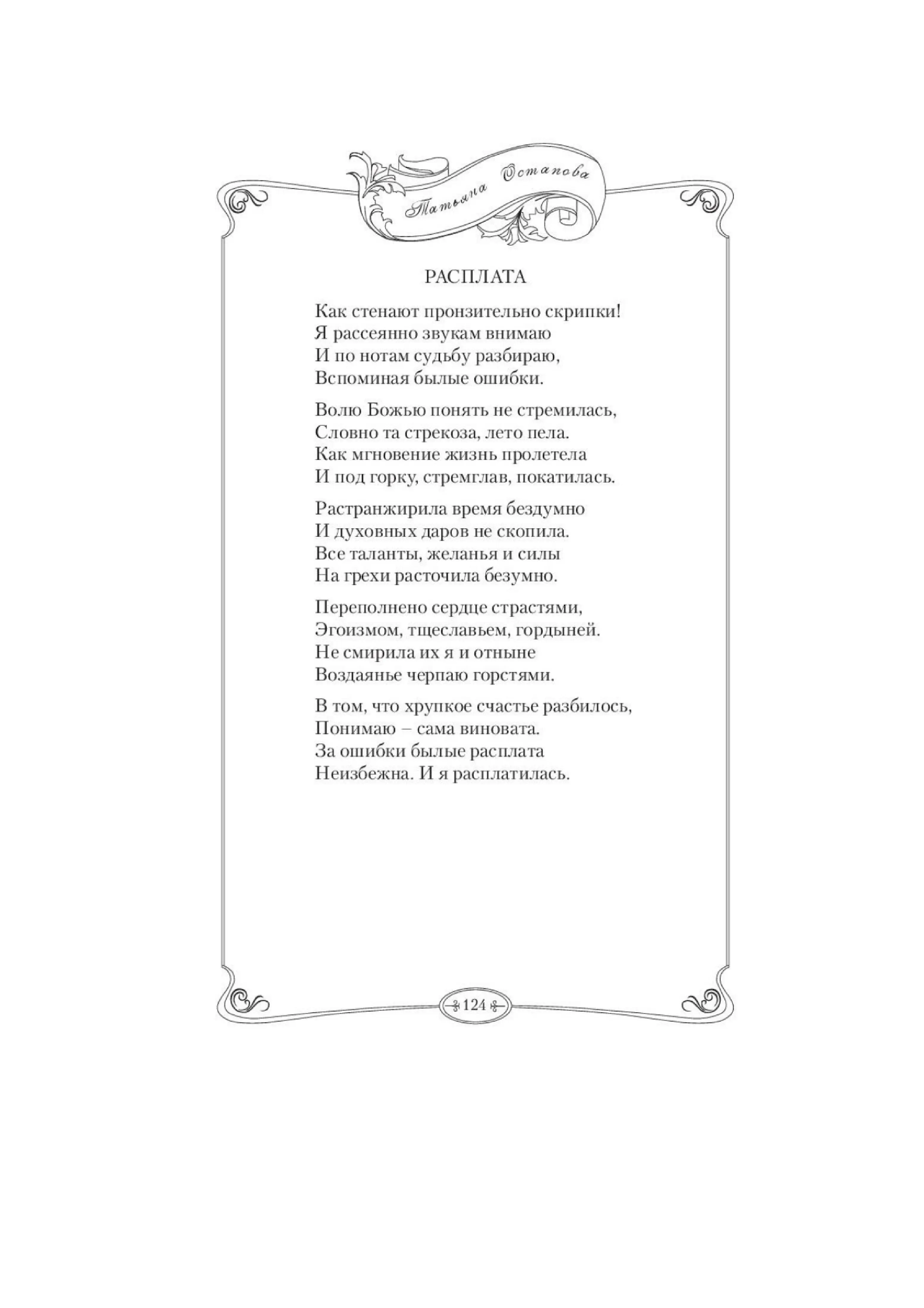 image-127