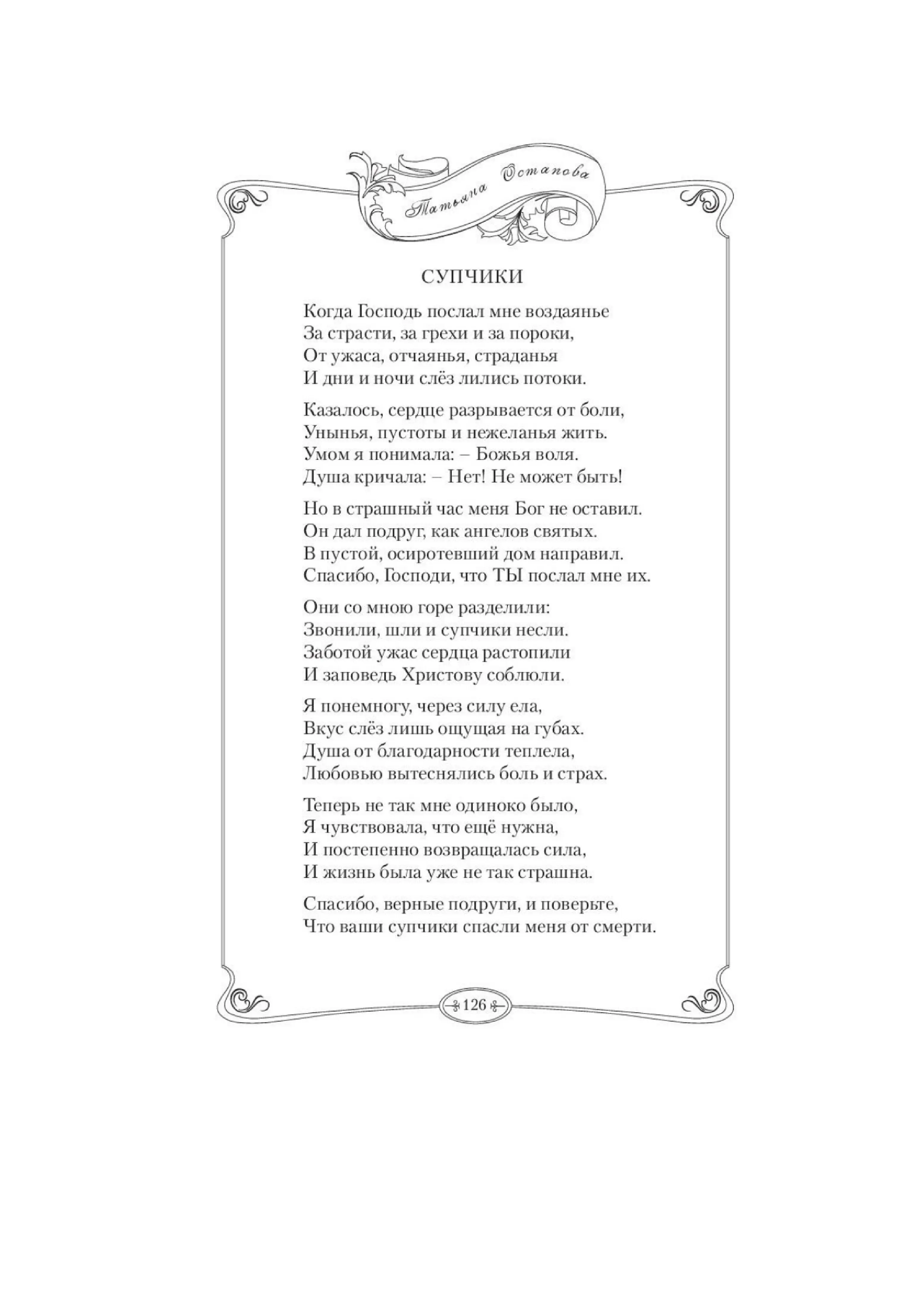 image-129