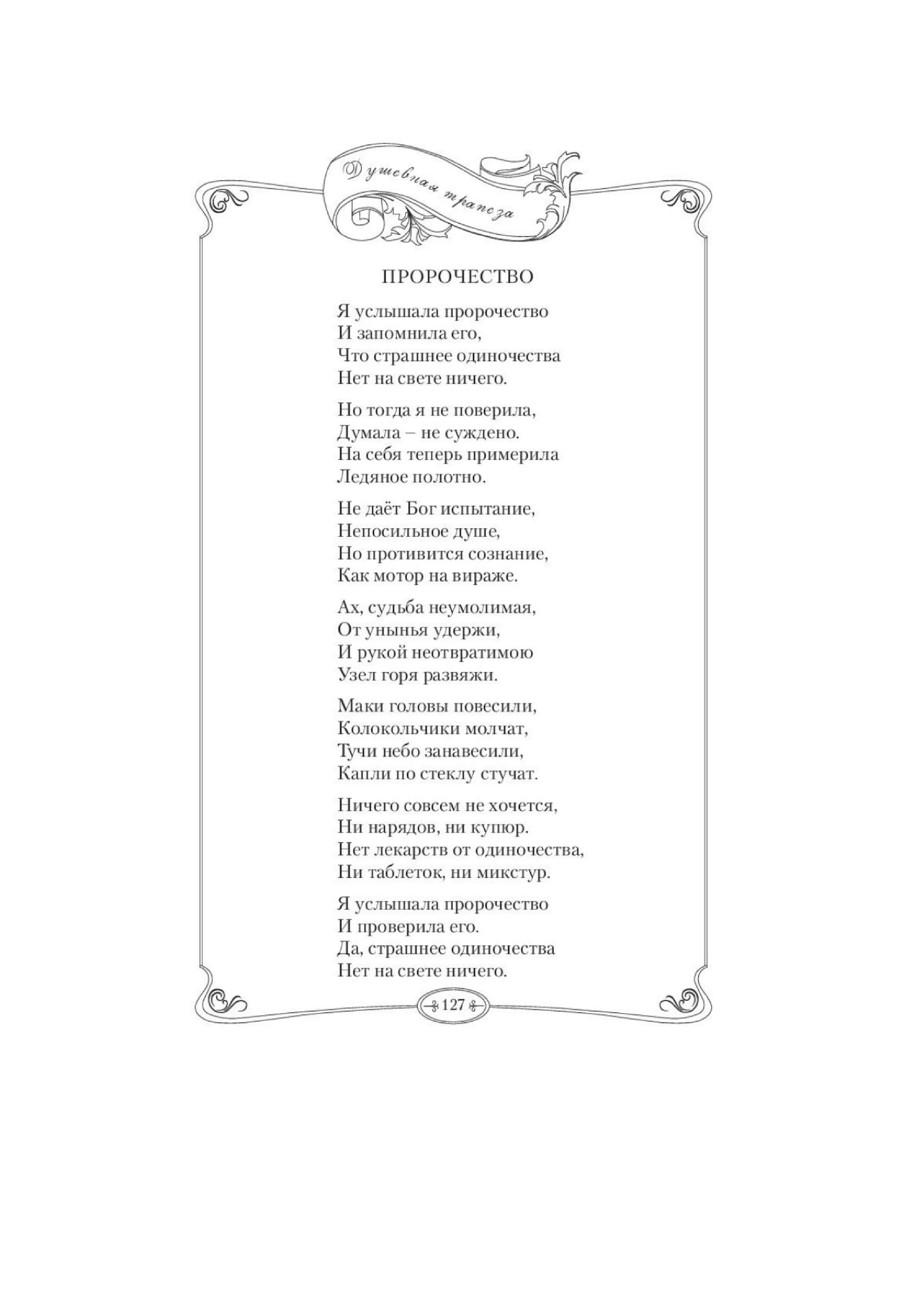 image-130