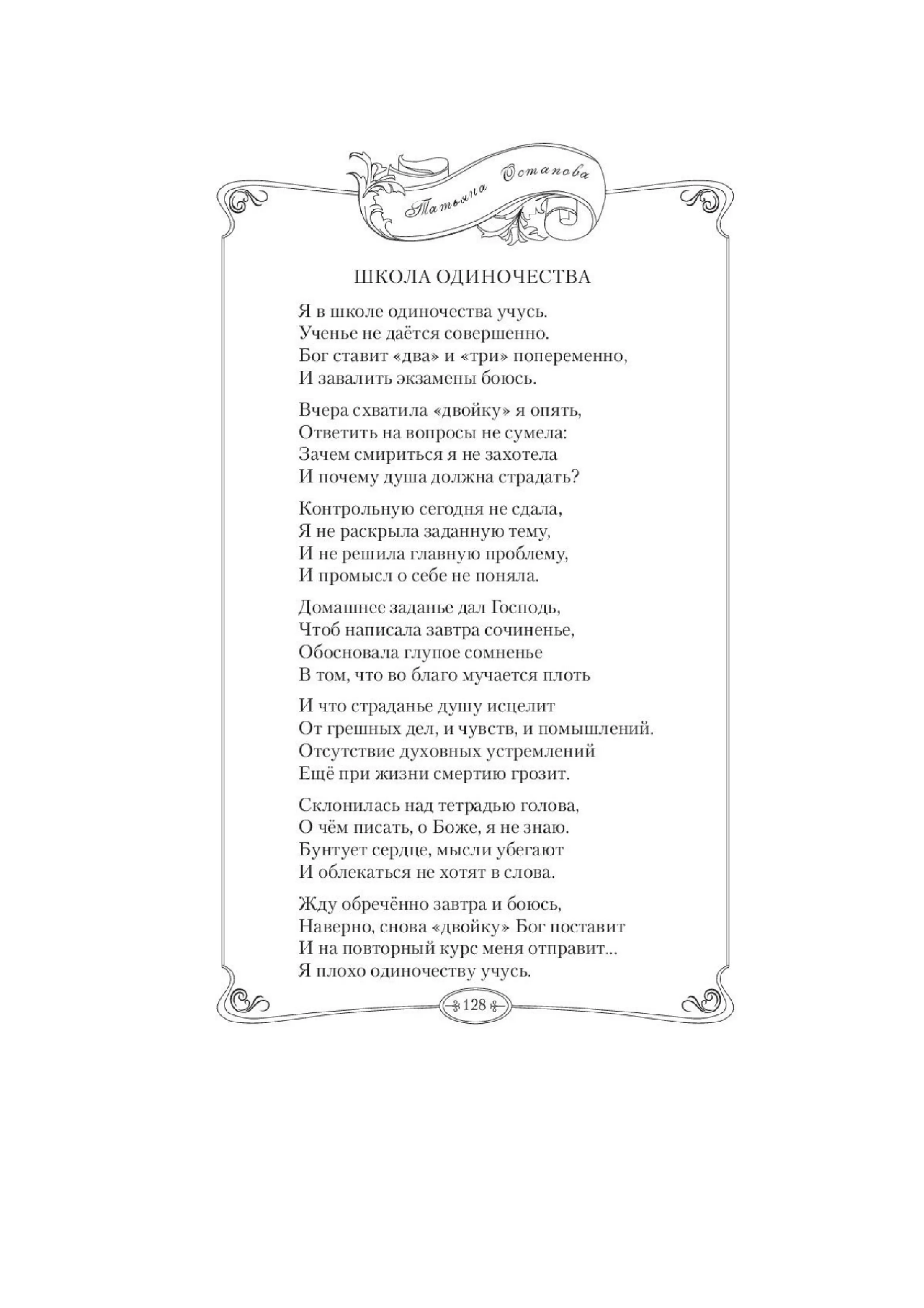 image-131