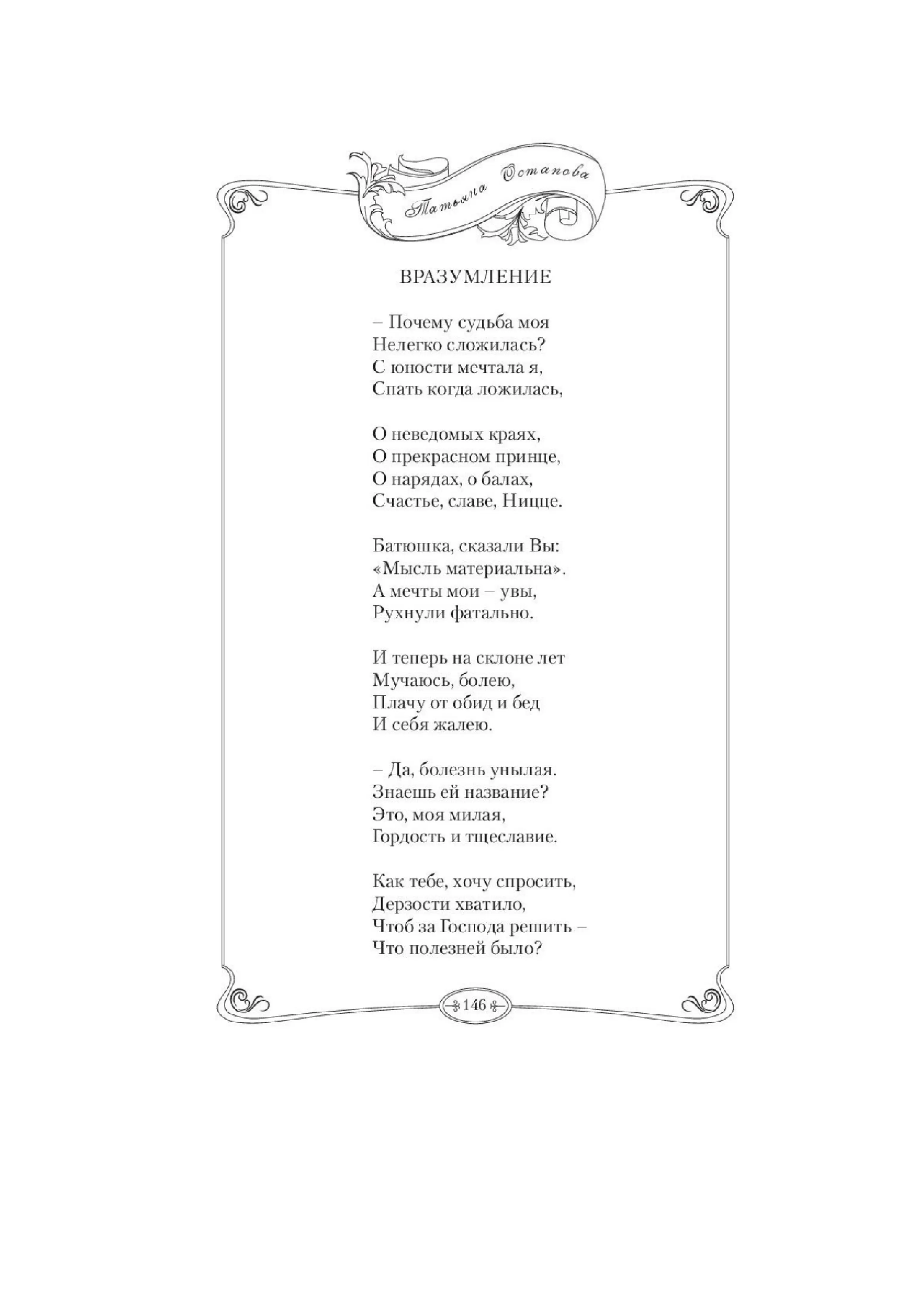 image-149
