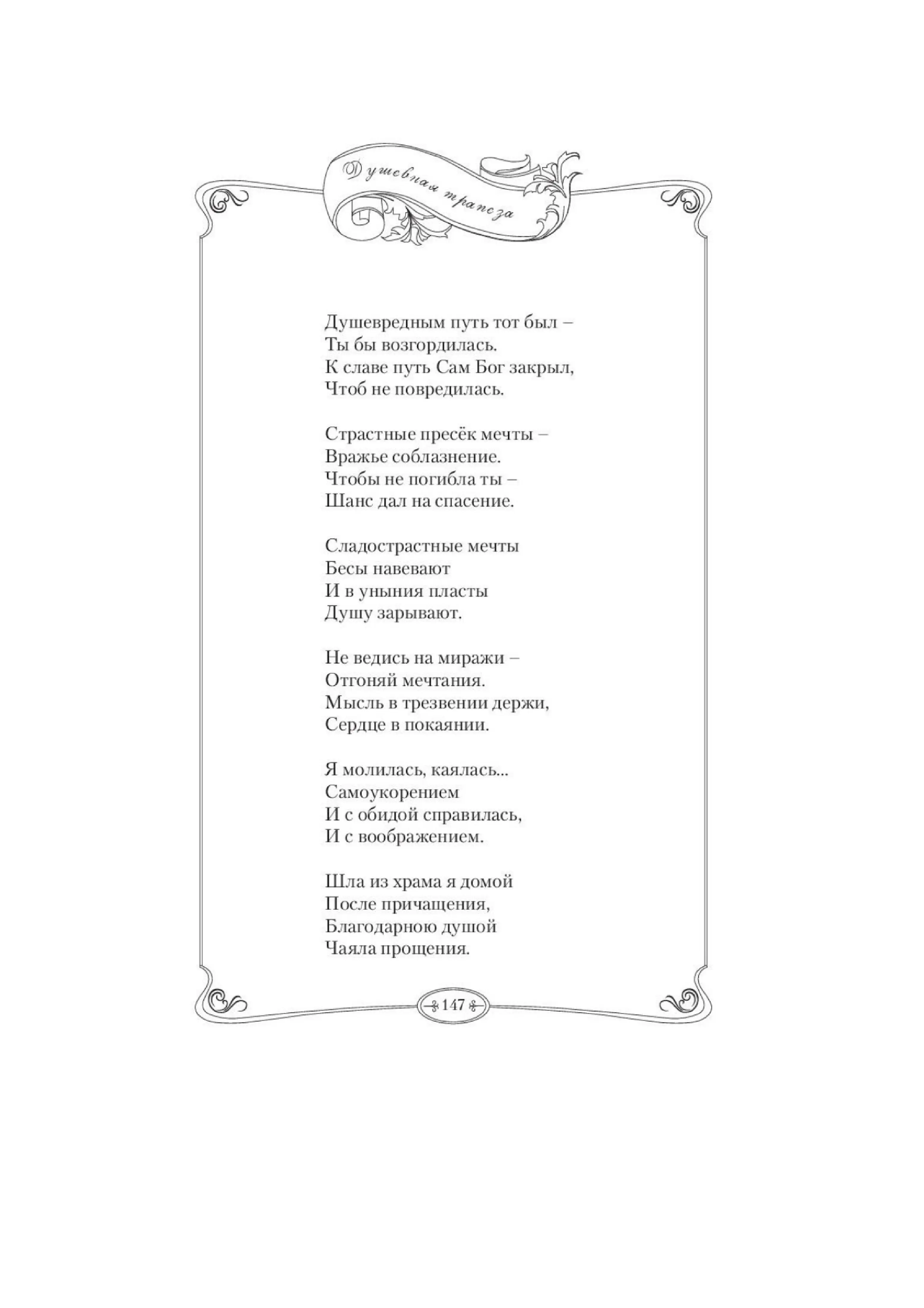 image-150