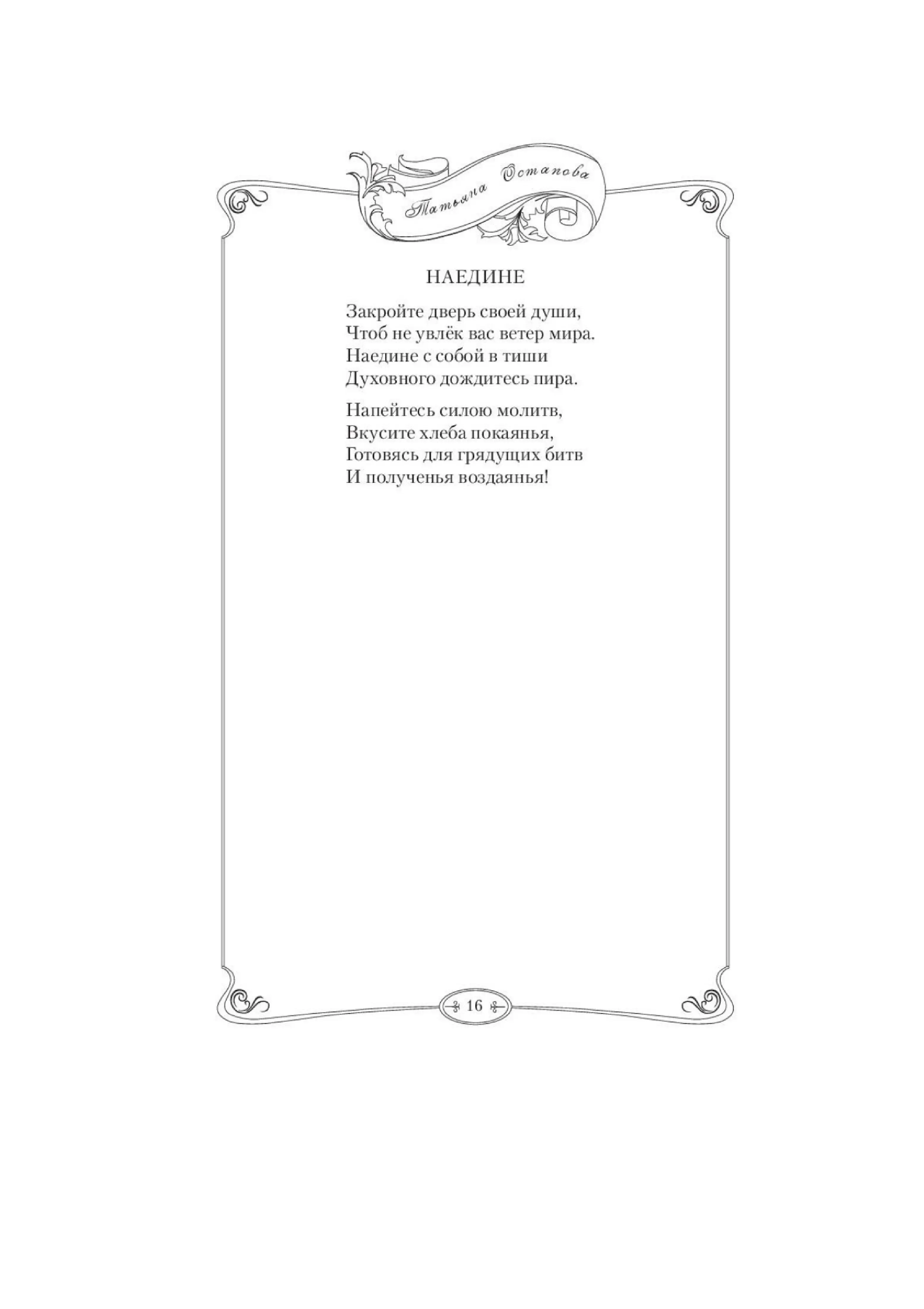 image-19