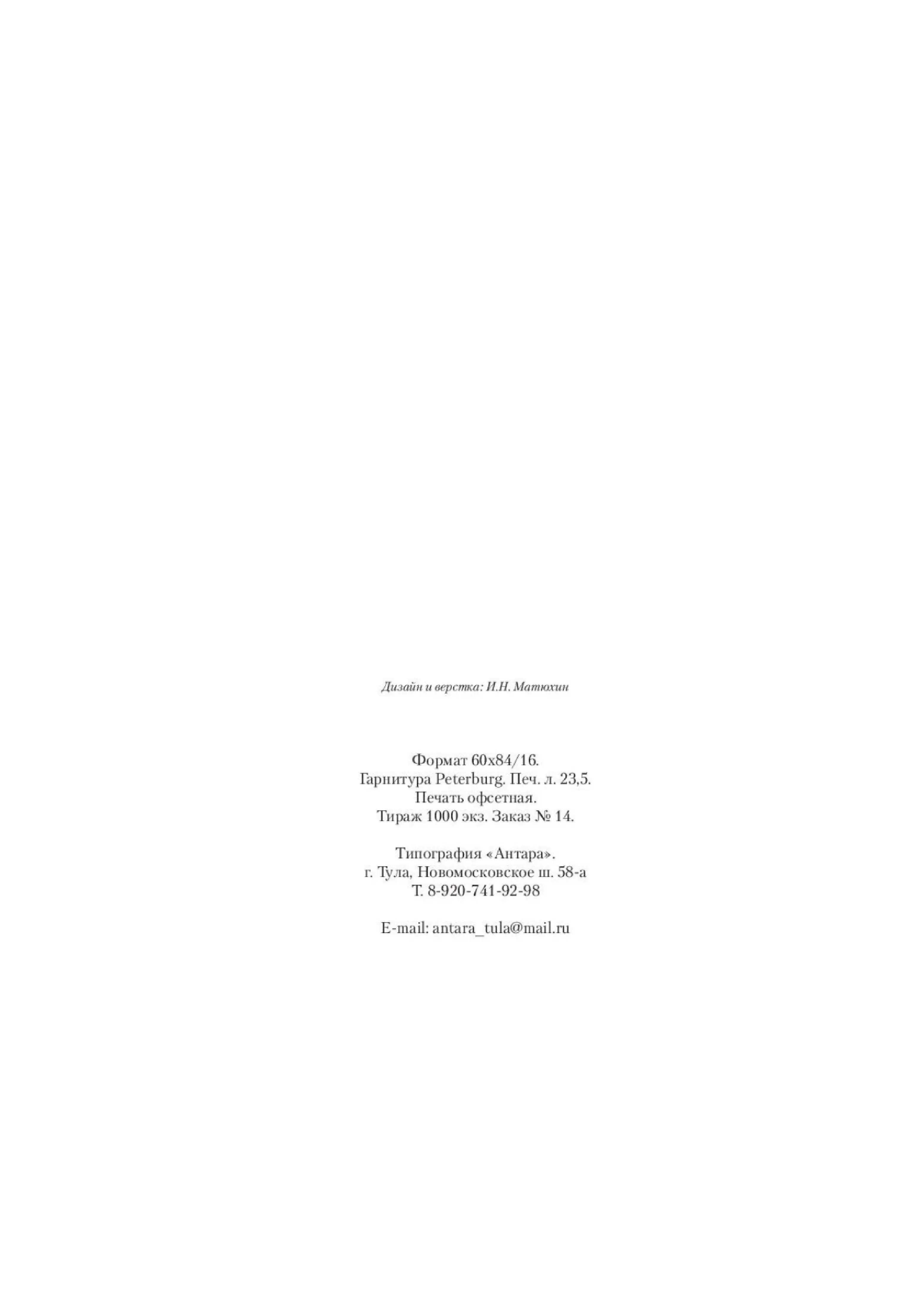 image-191