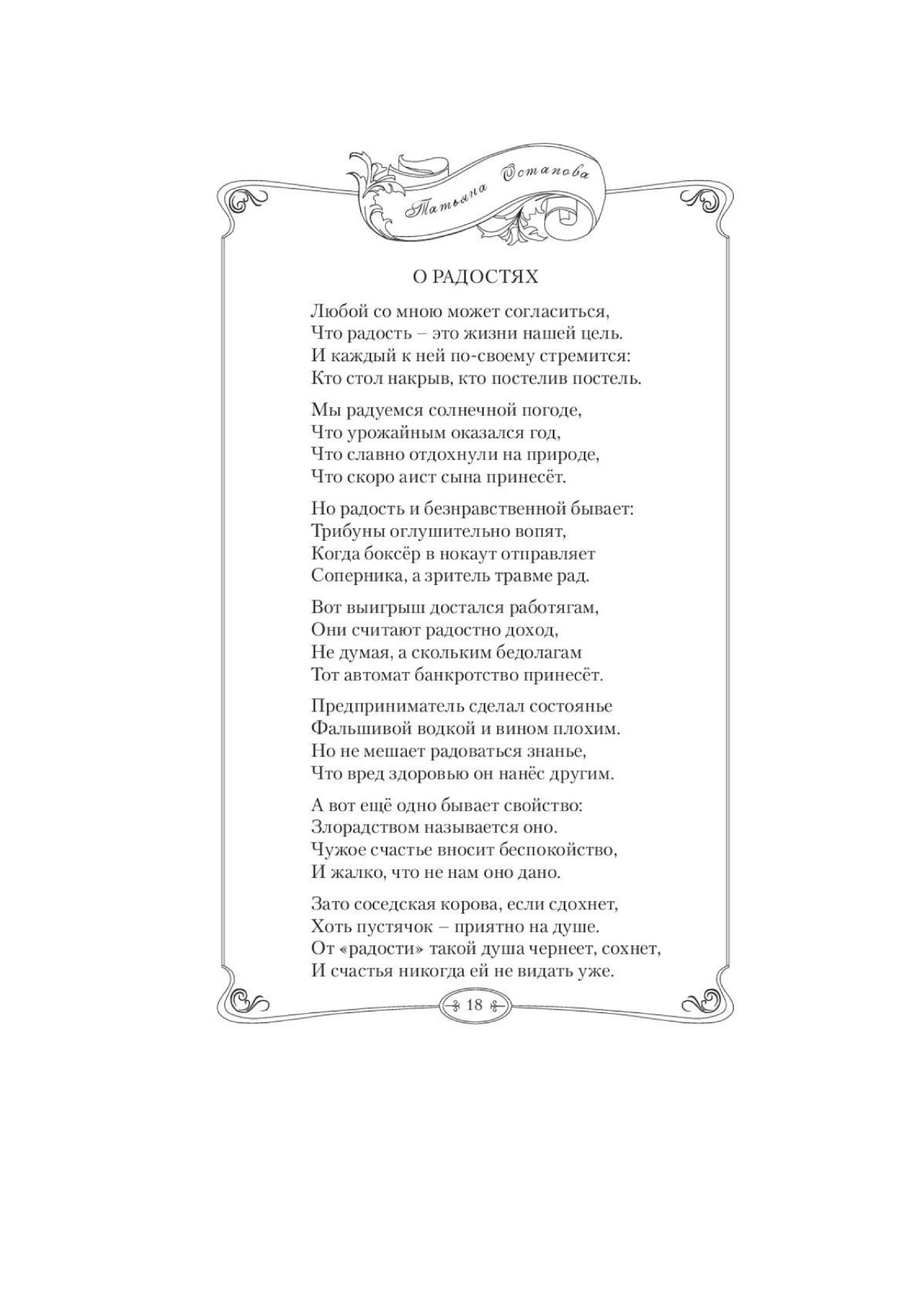 image-21