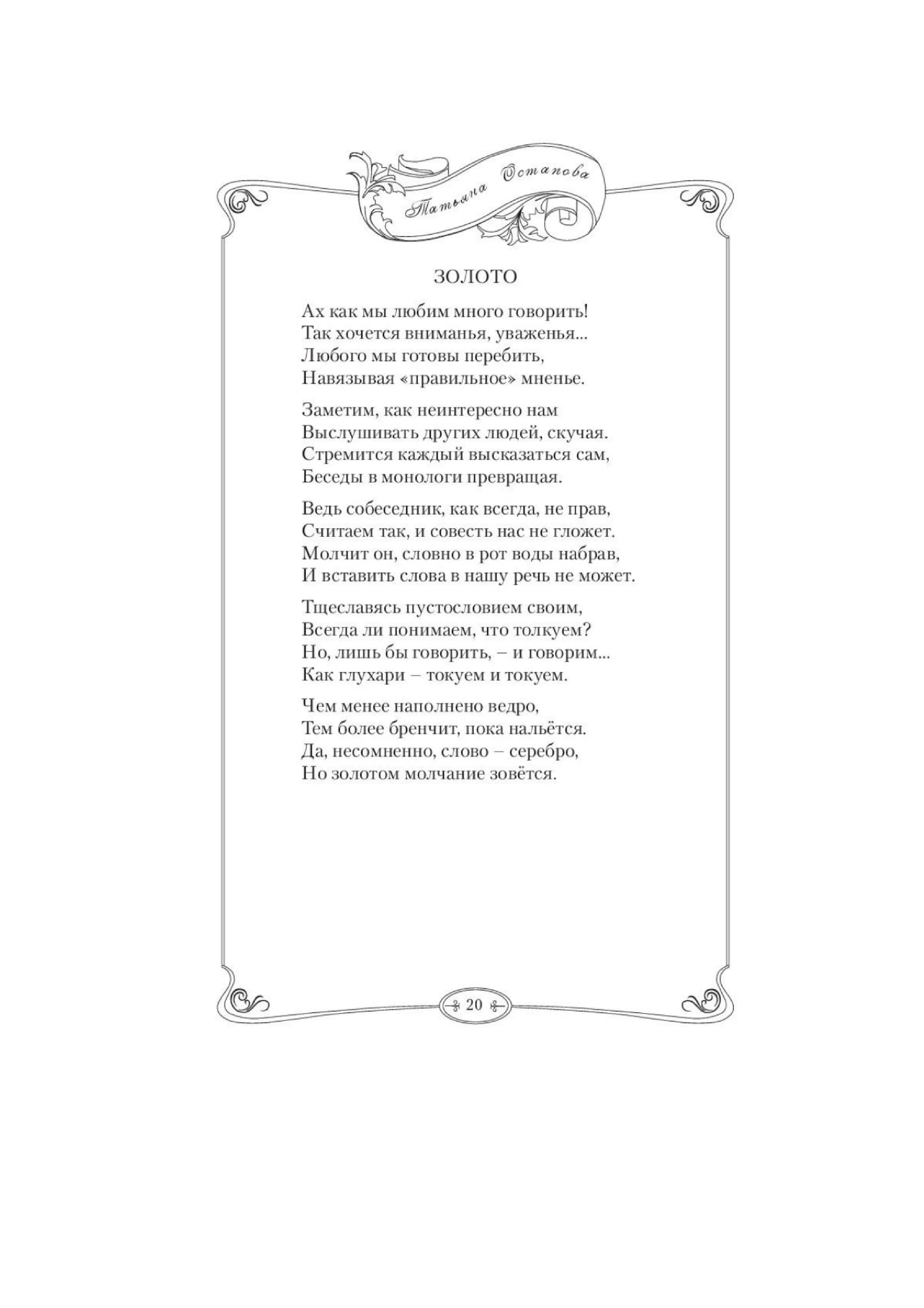 image-23