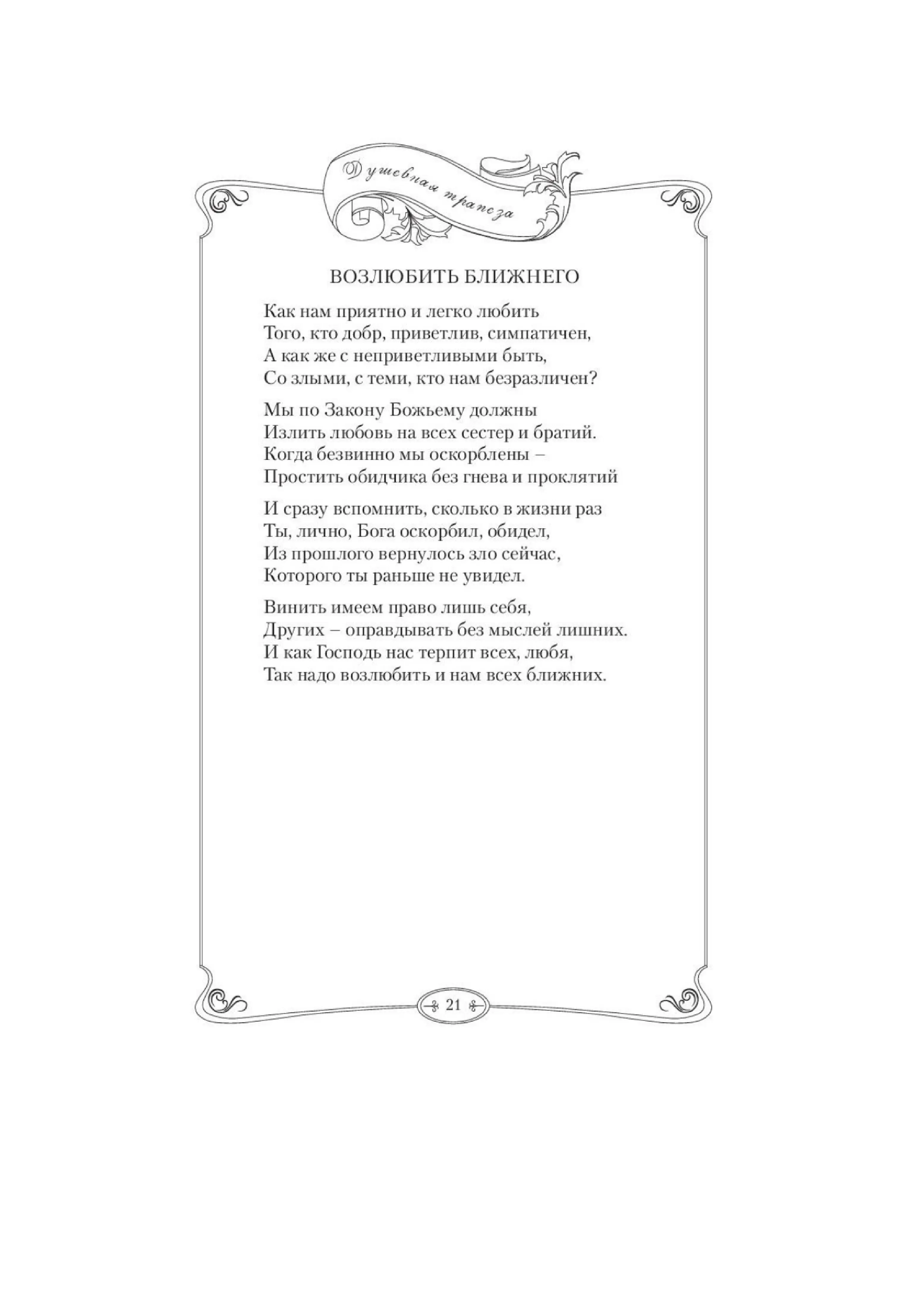 image-24