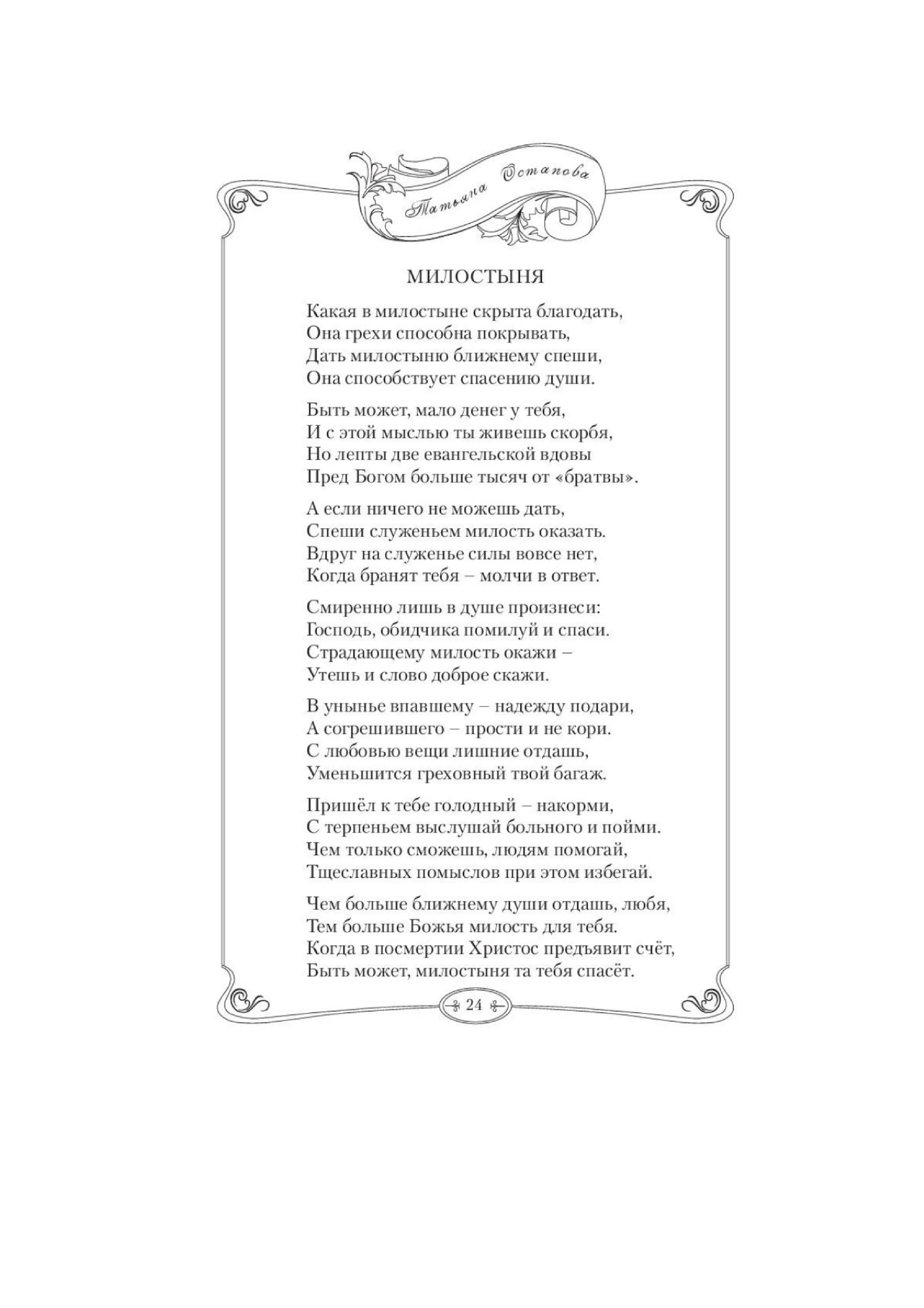 image-27