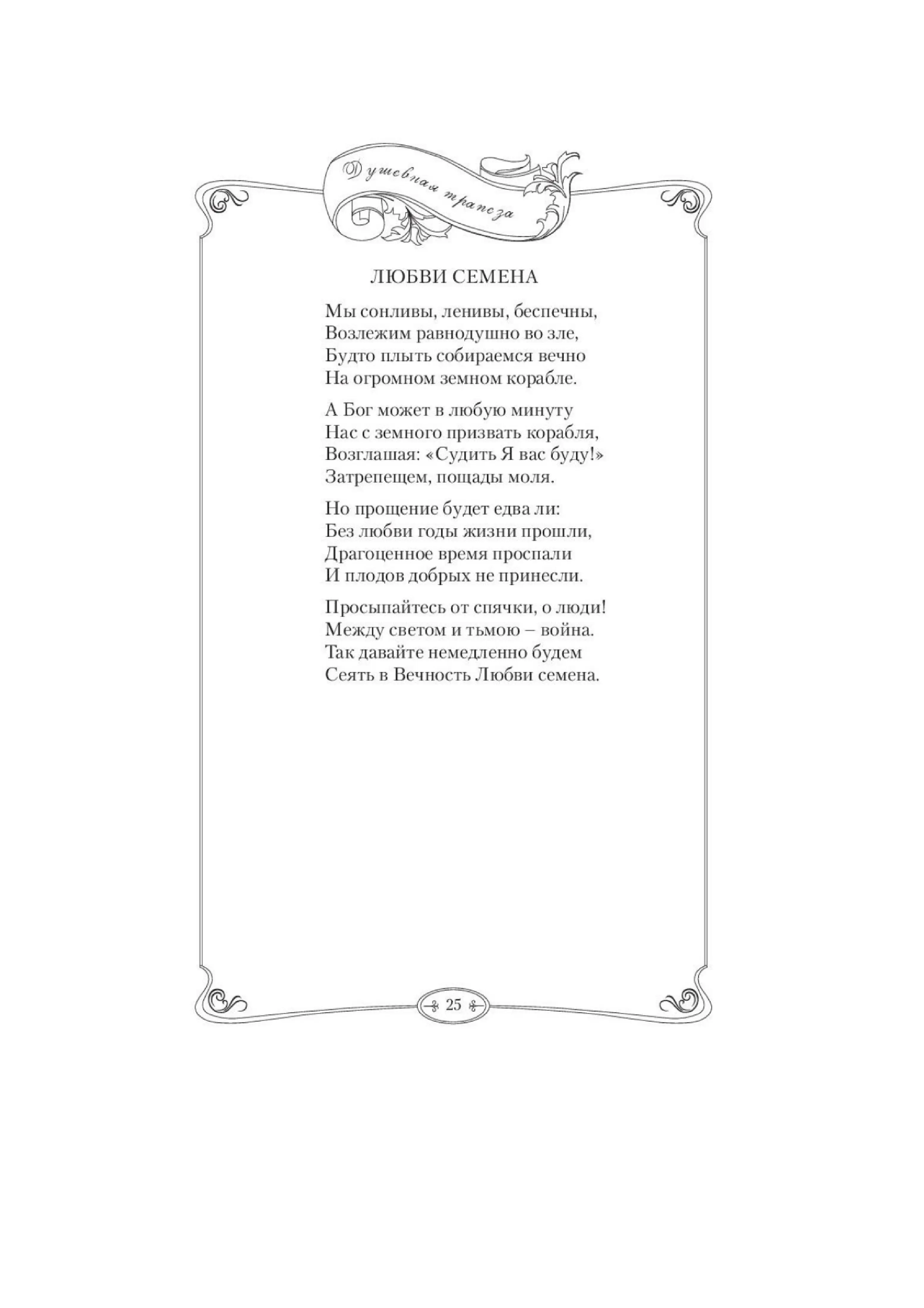 image-28