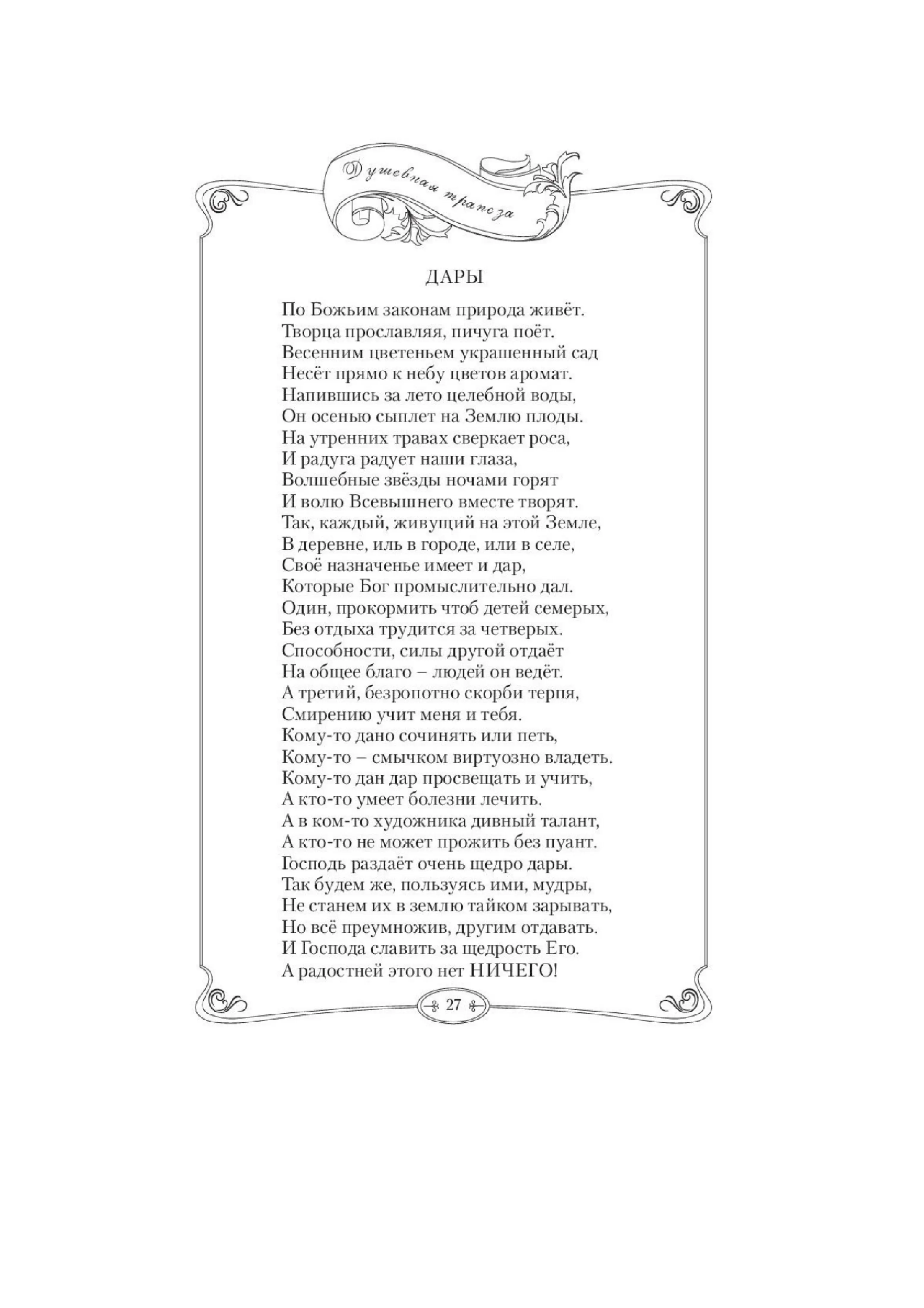 image-30