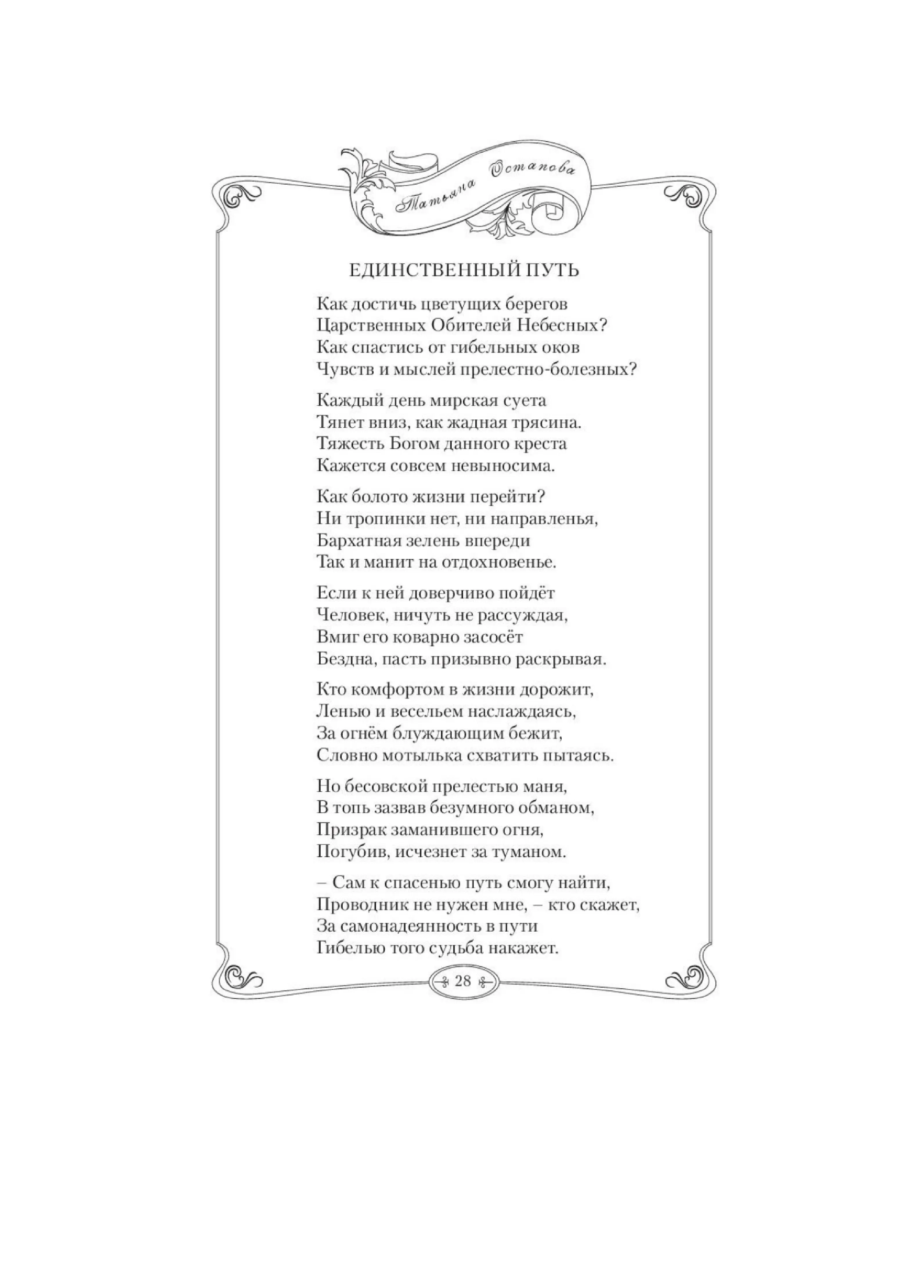 image-31