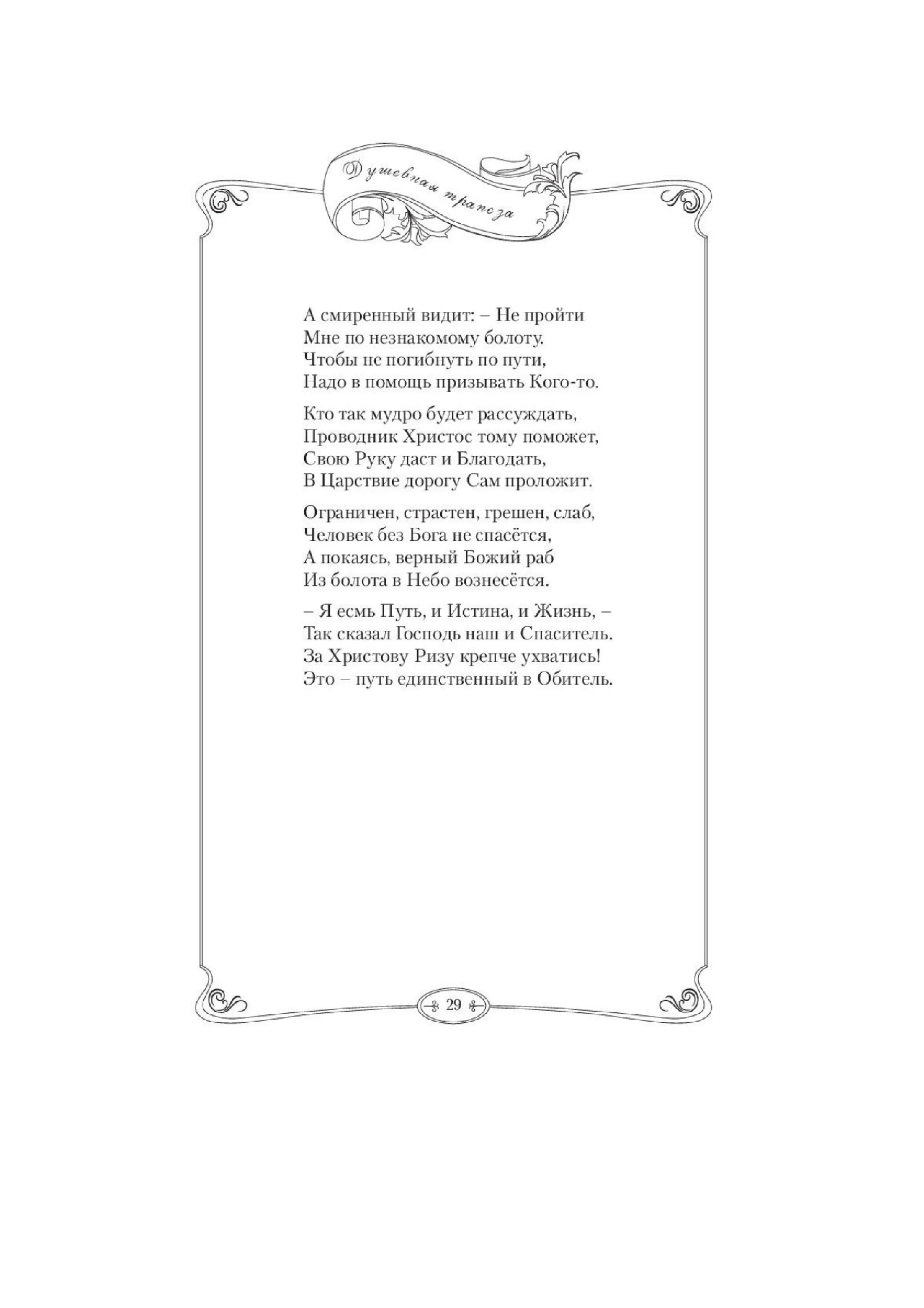 image-32