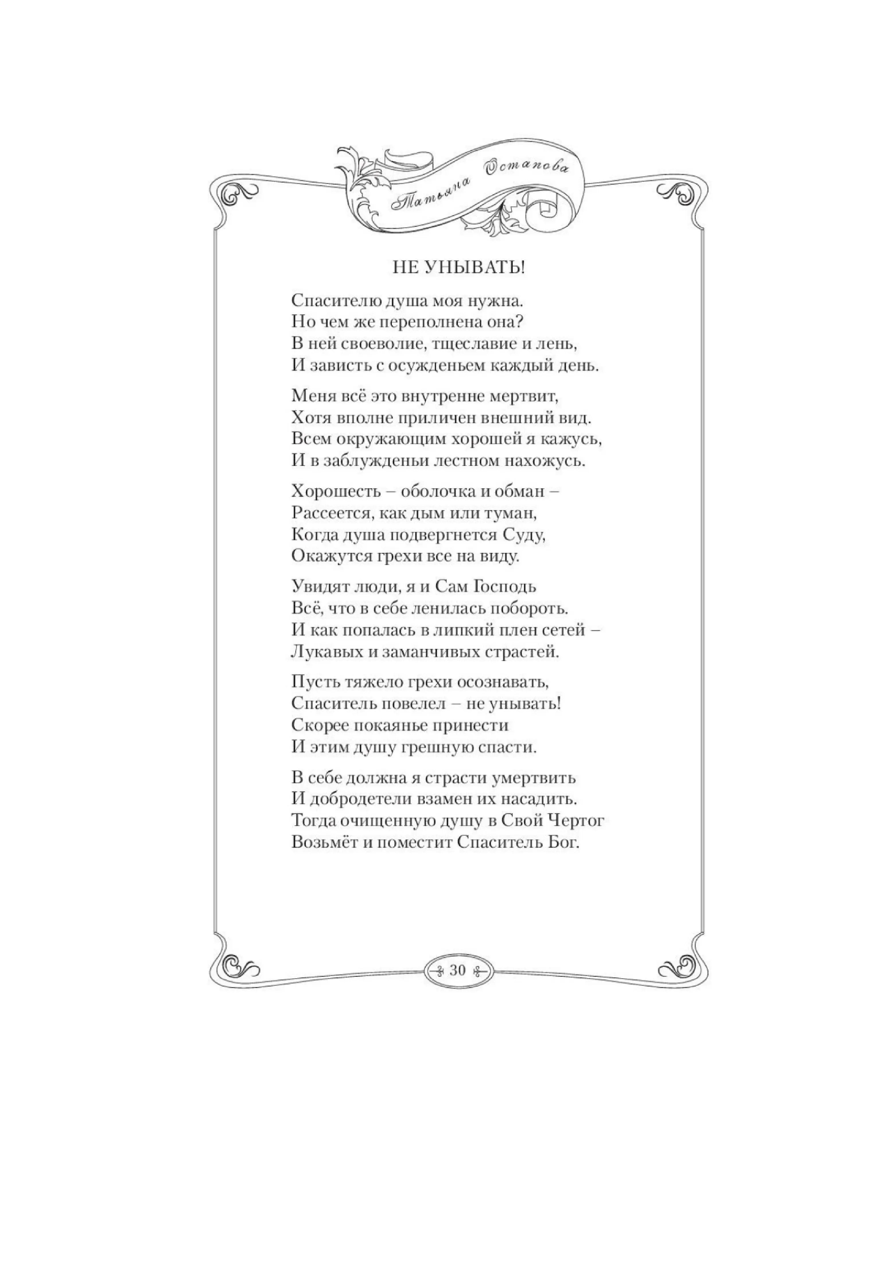 image-33