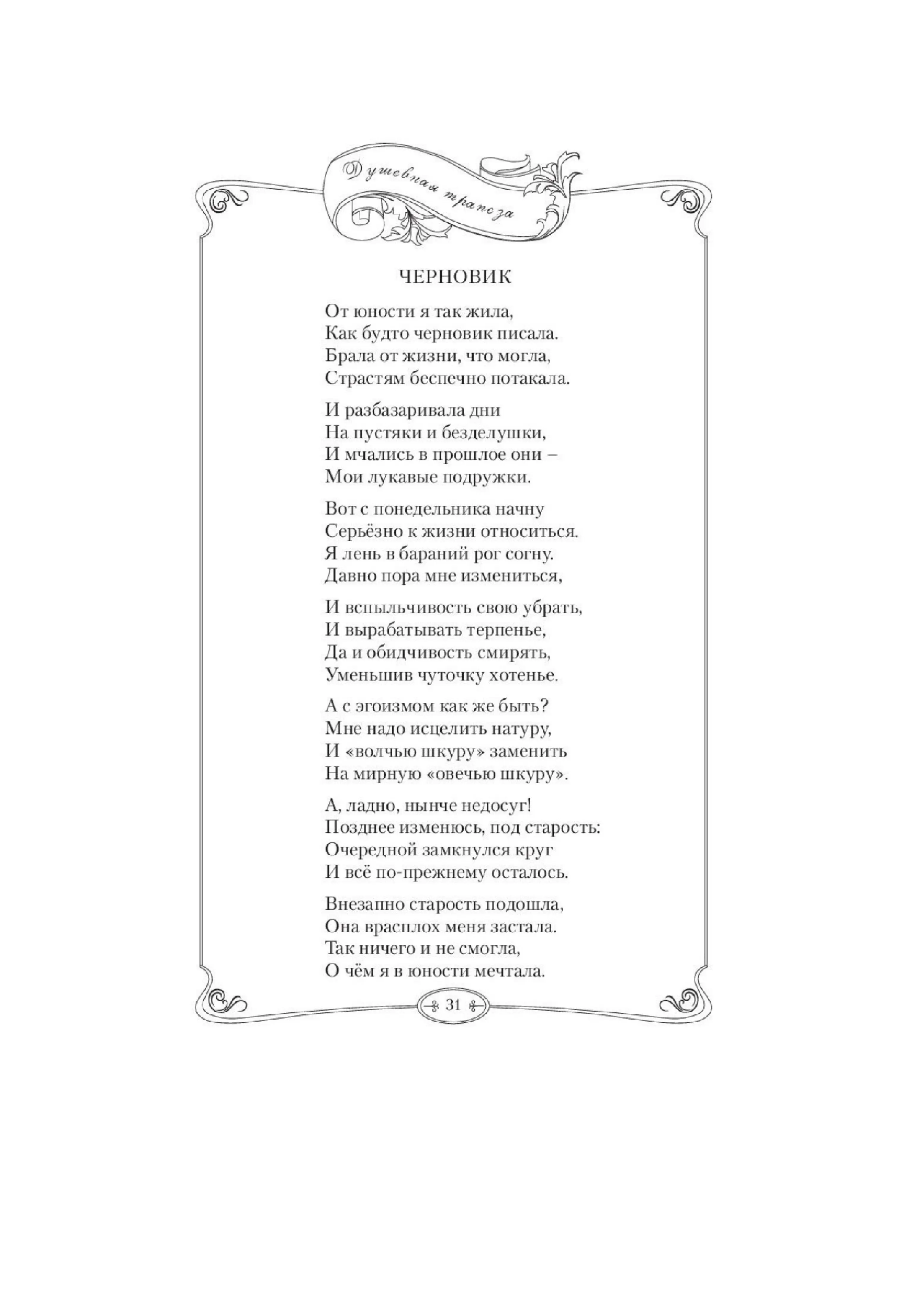 image-34