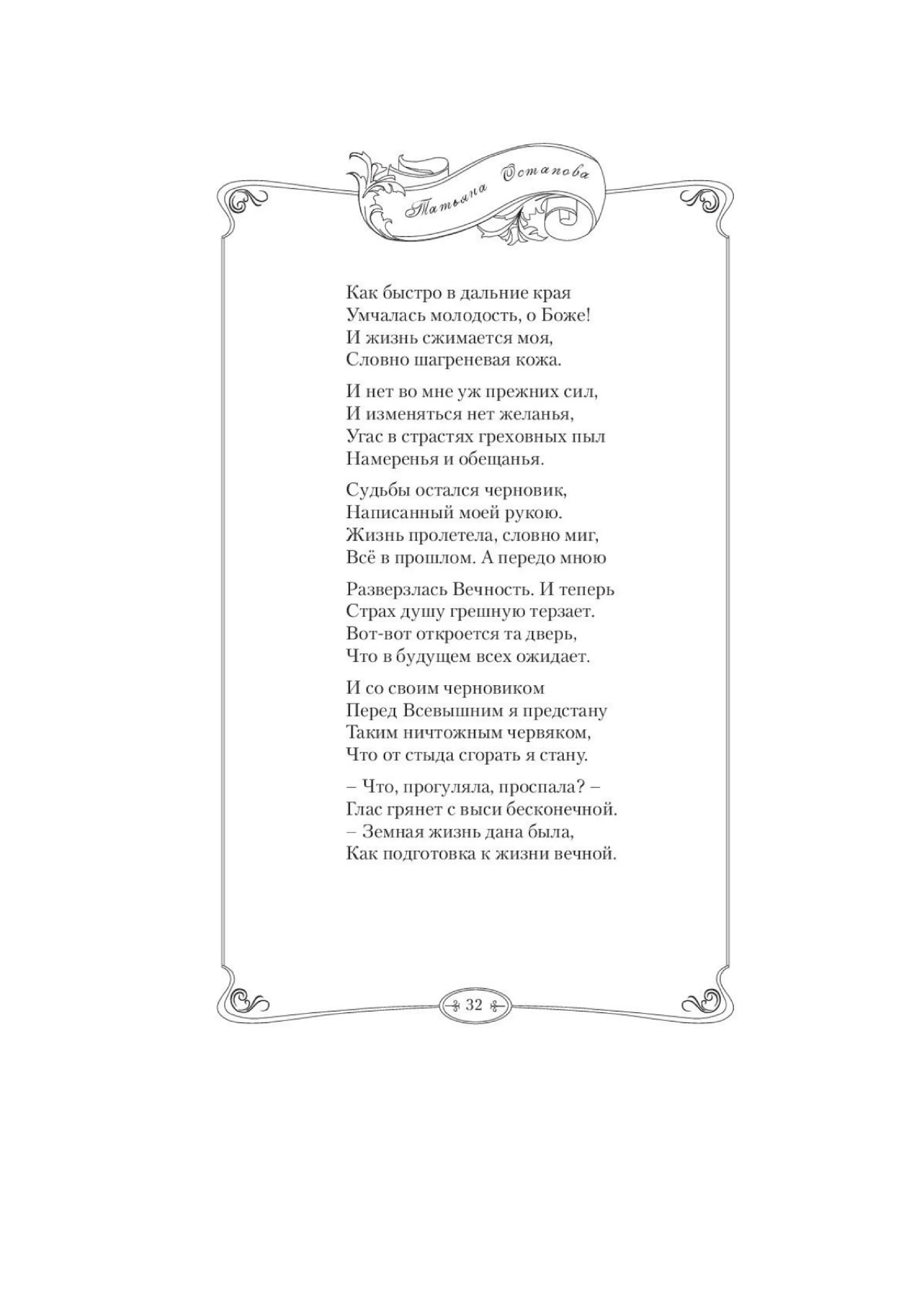 image-35