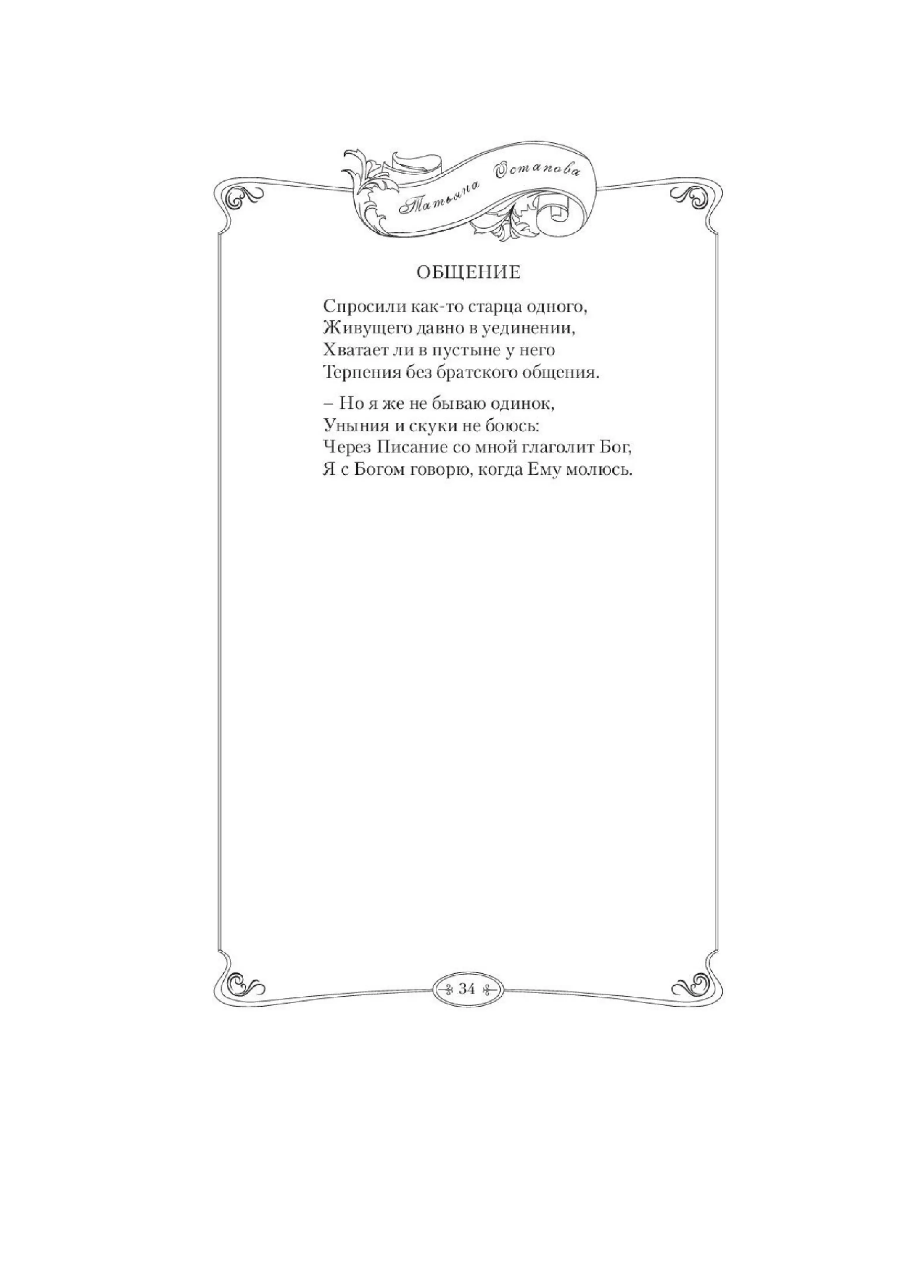 image-37