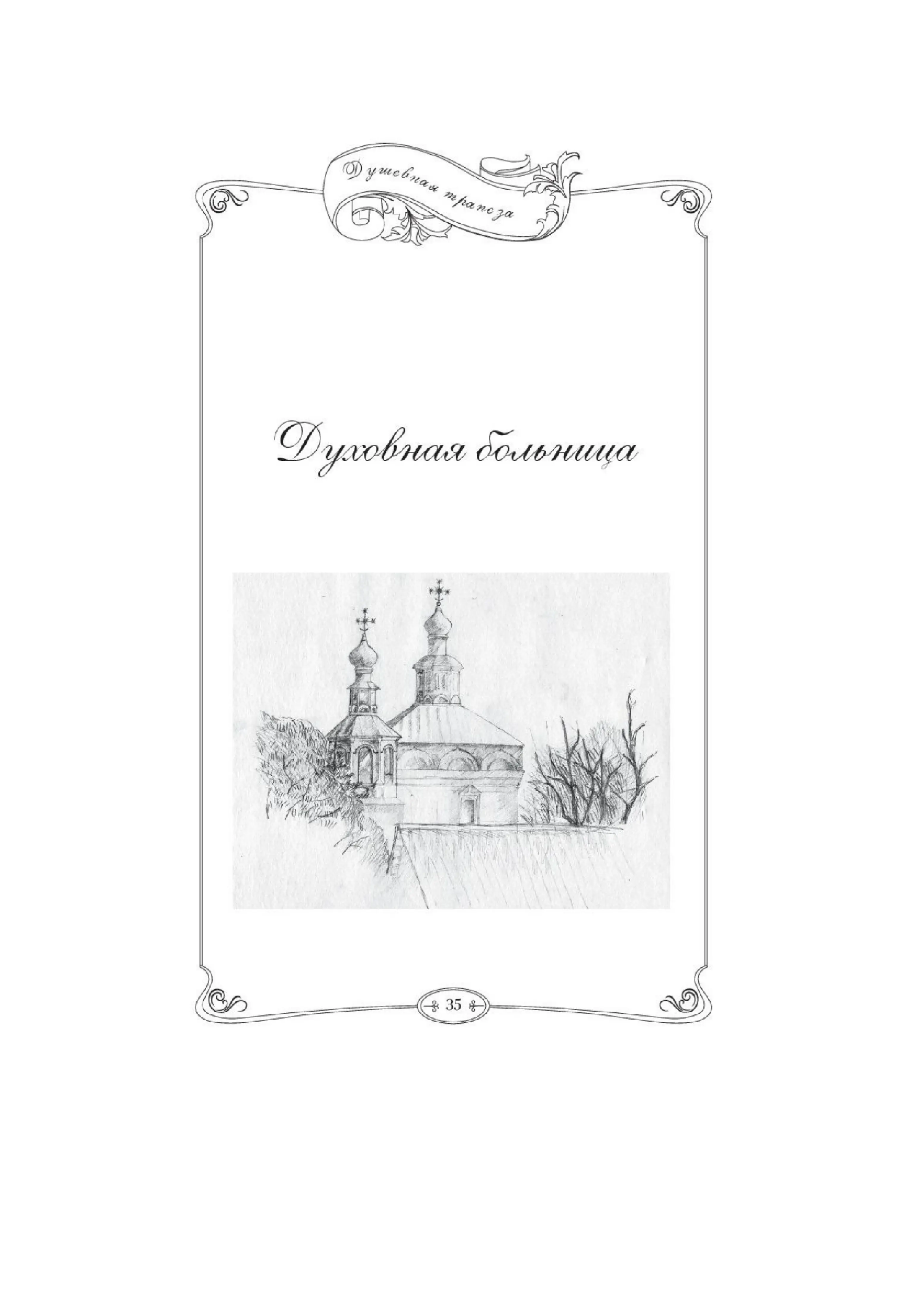 image-38