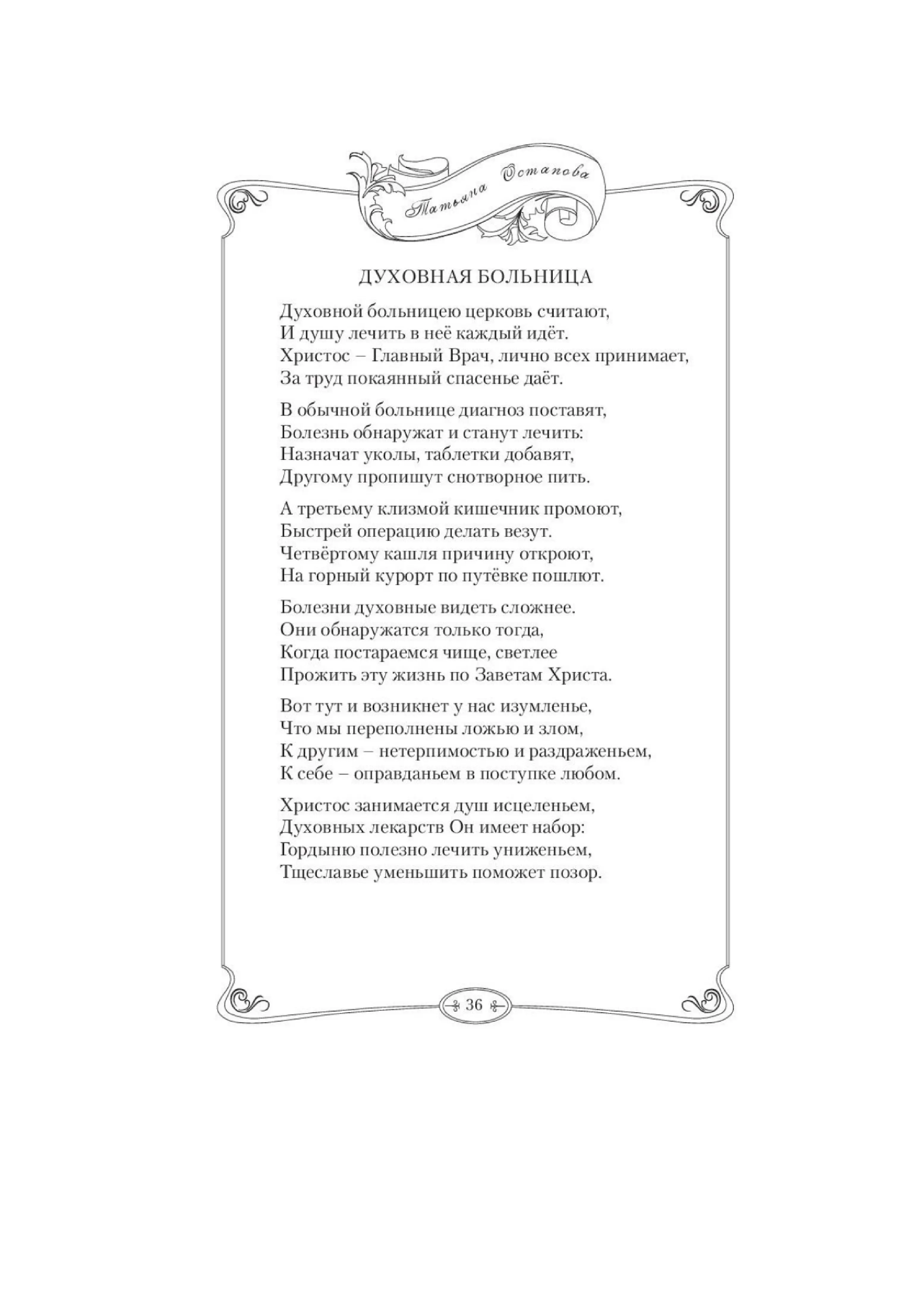 image-39