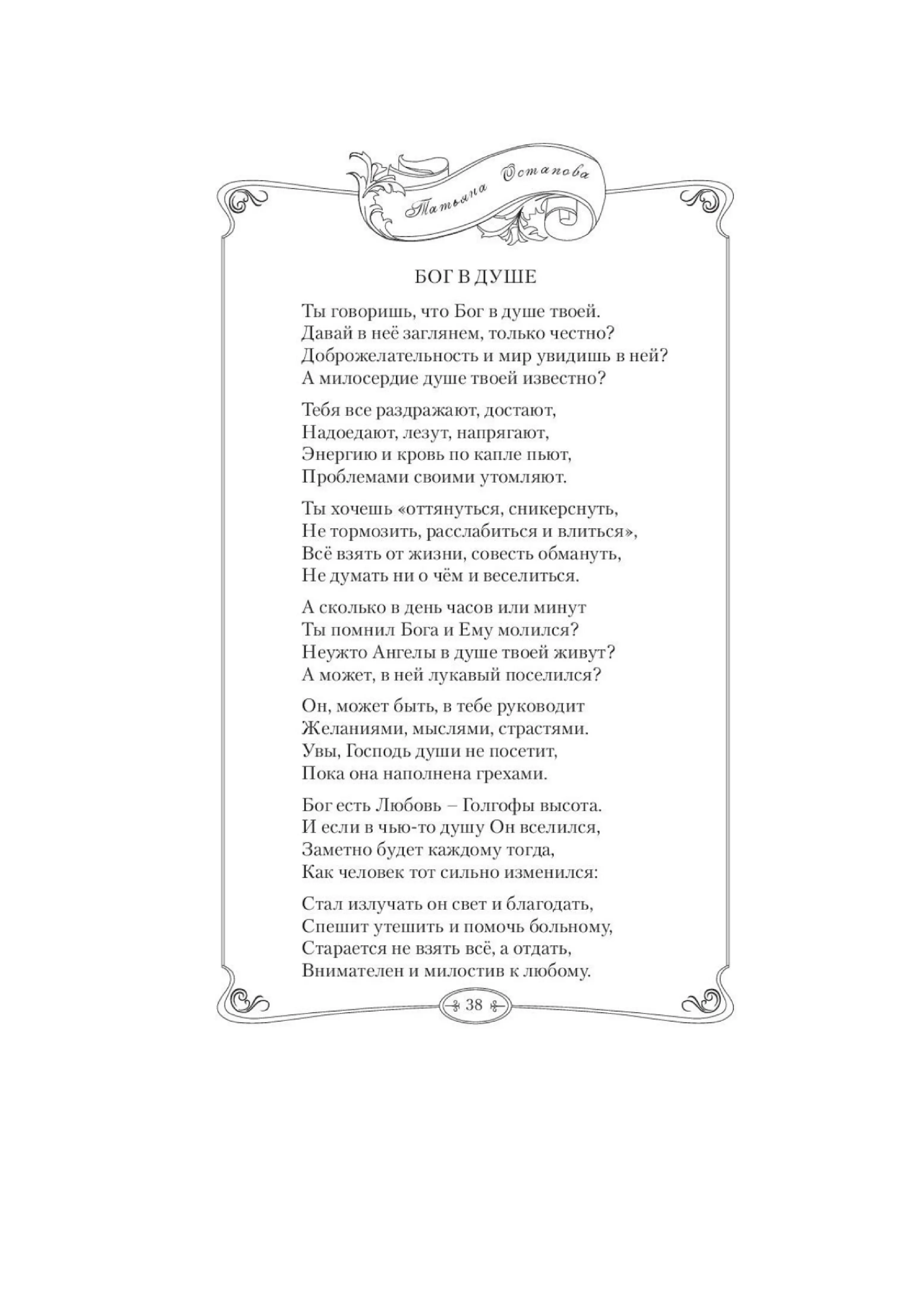 image-41