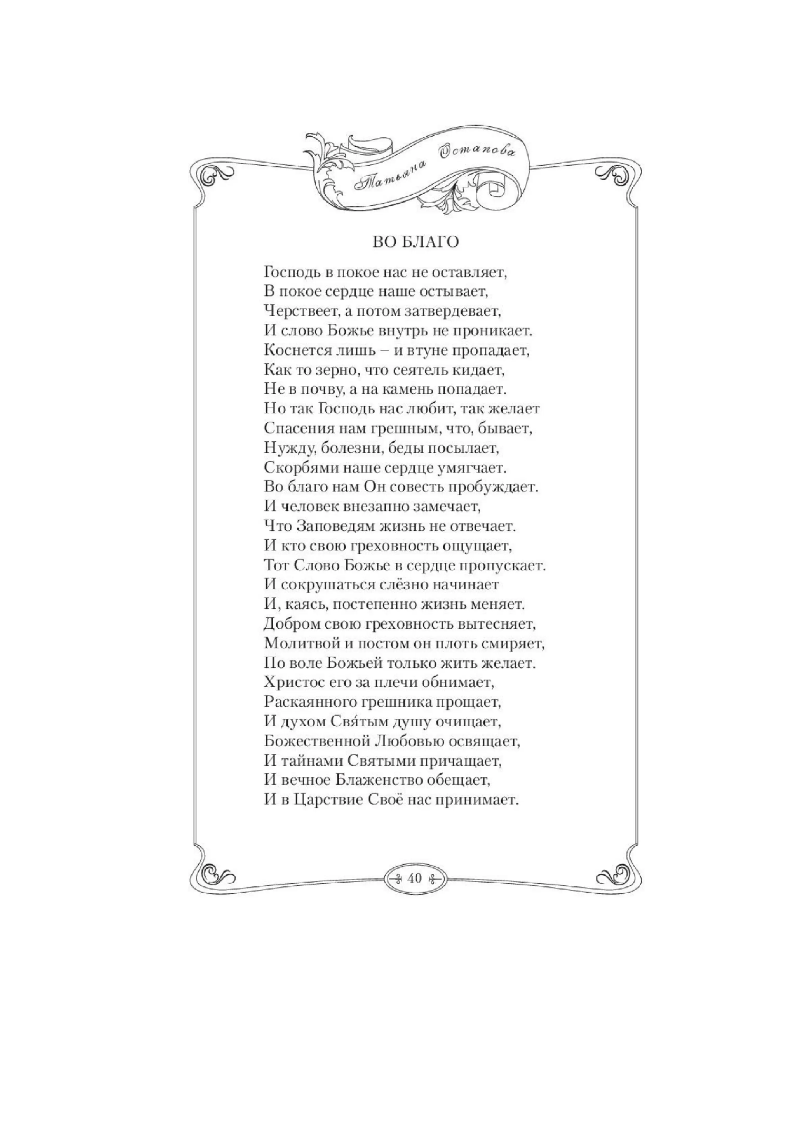 image-43