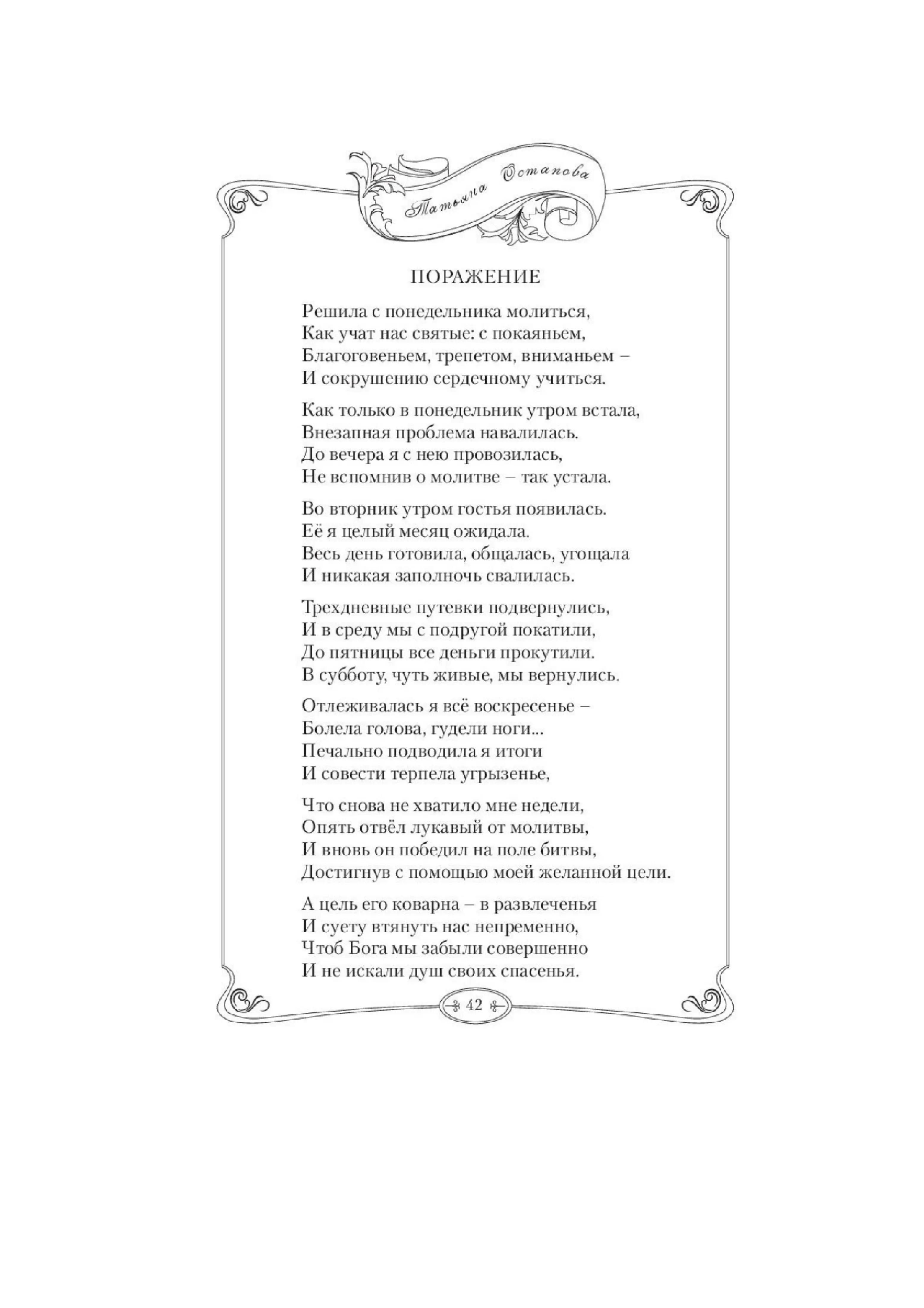 image-45