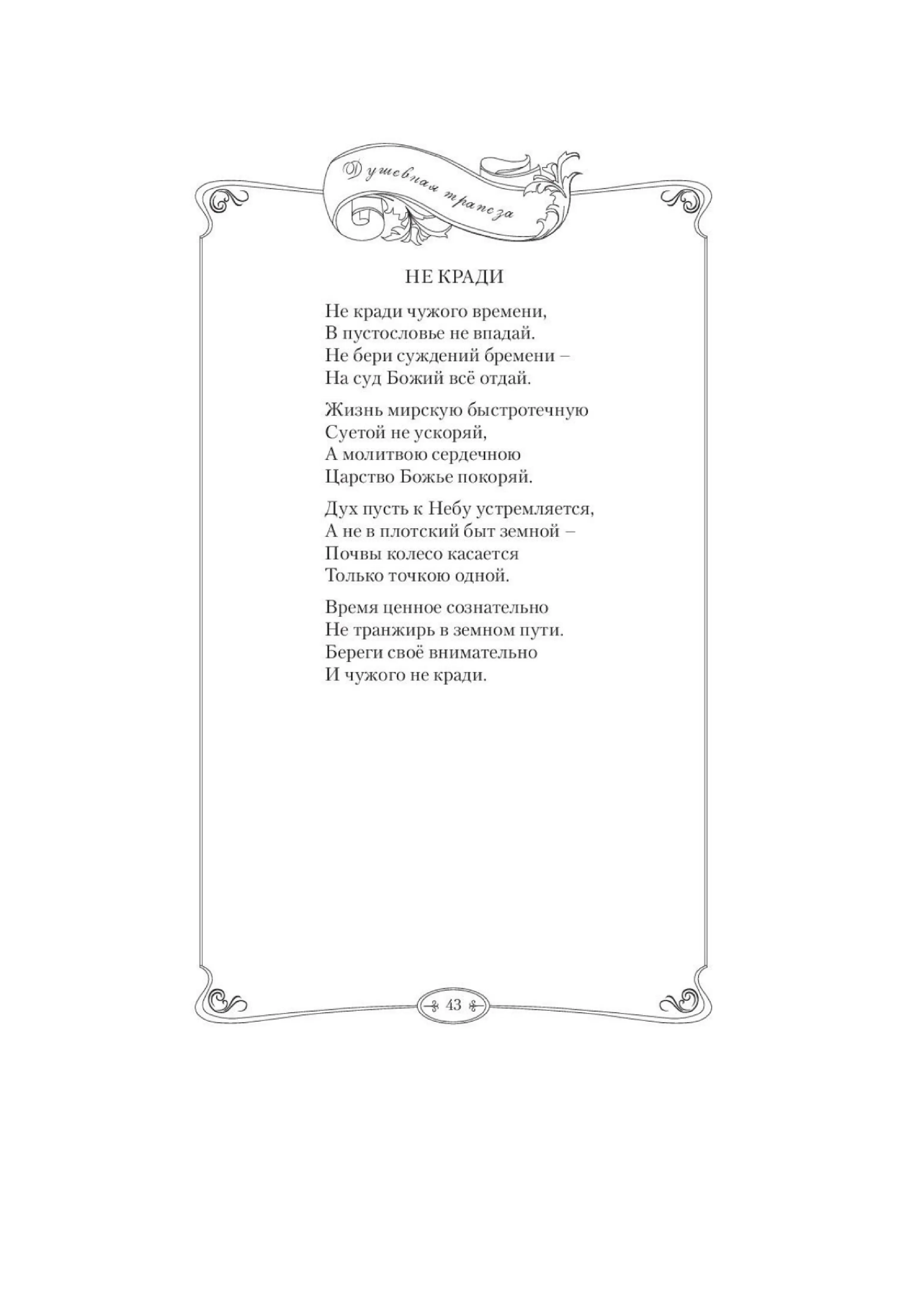 image-46