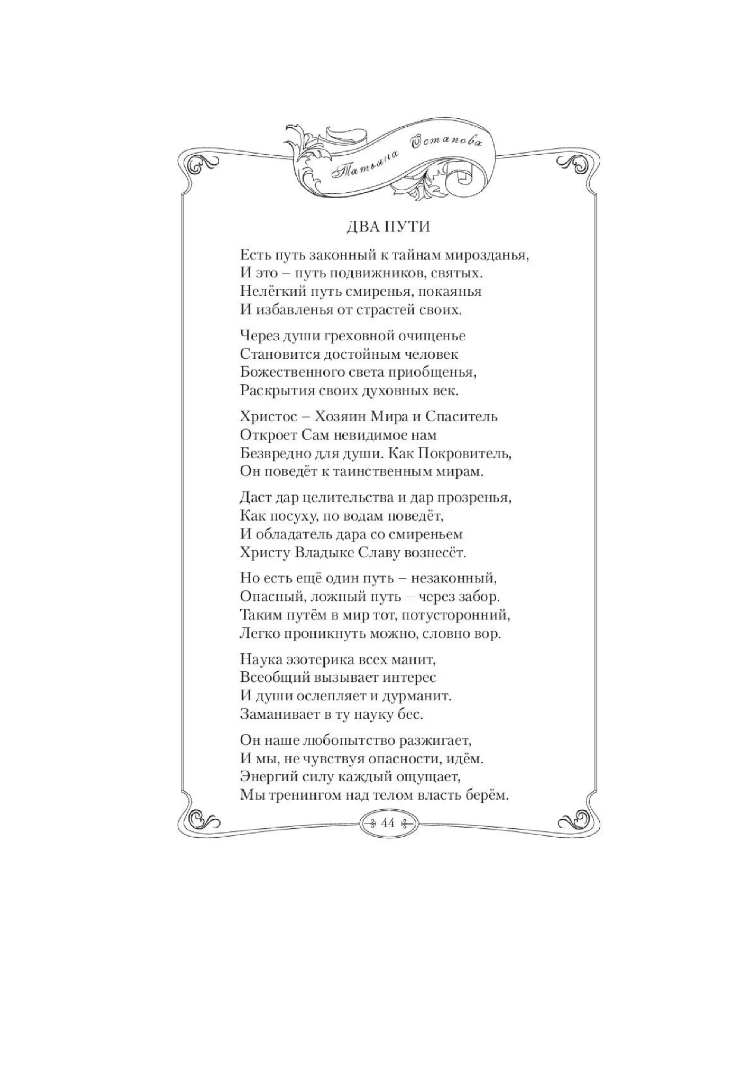 image-47