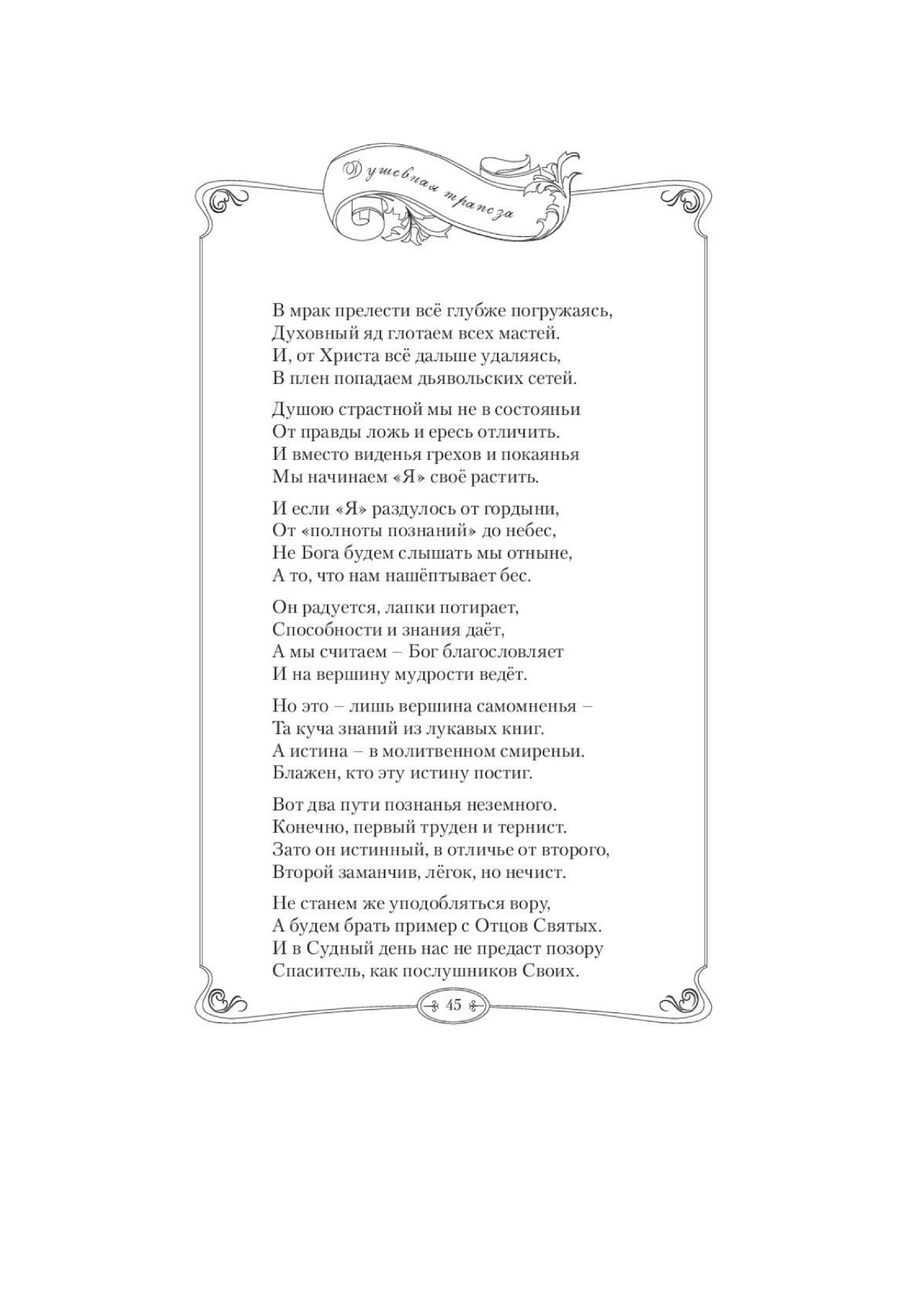 image-48