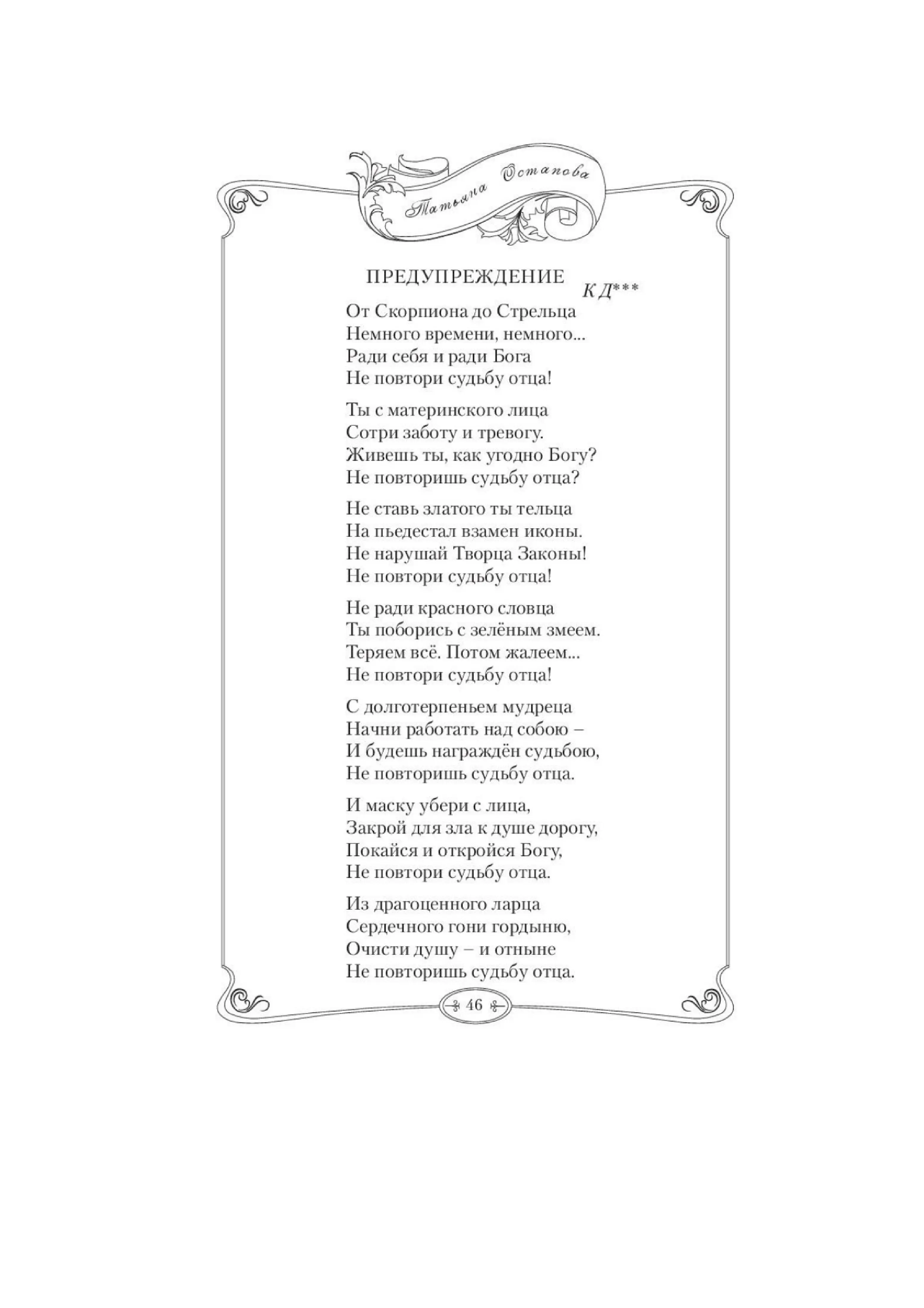 image-49